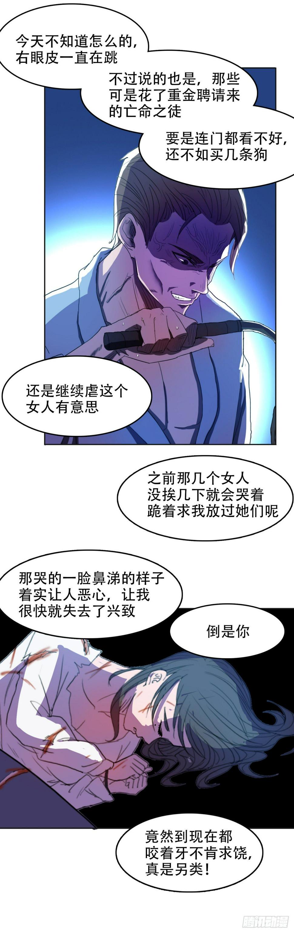 带你离开2