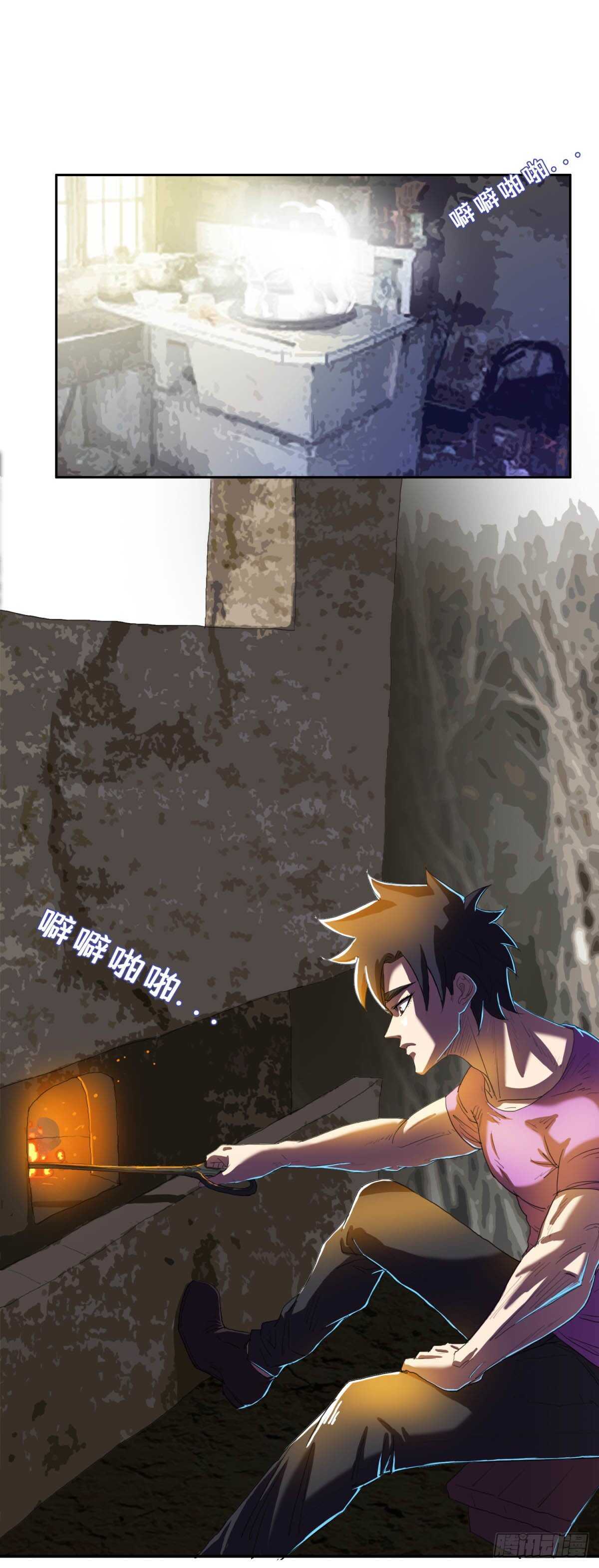 烧成灰烬2