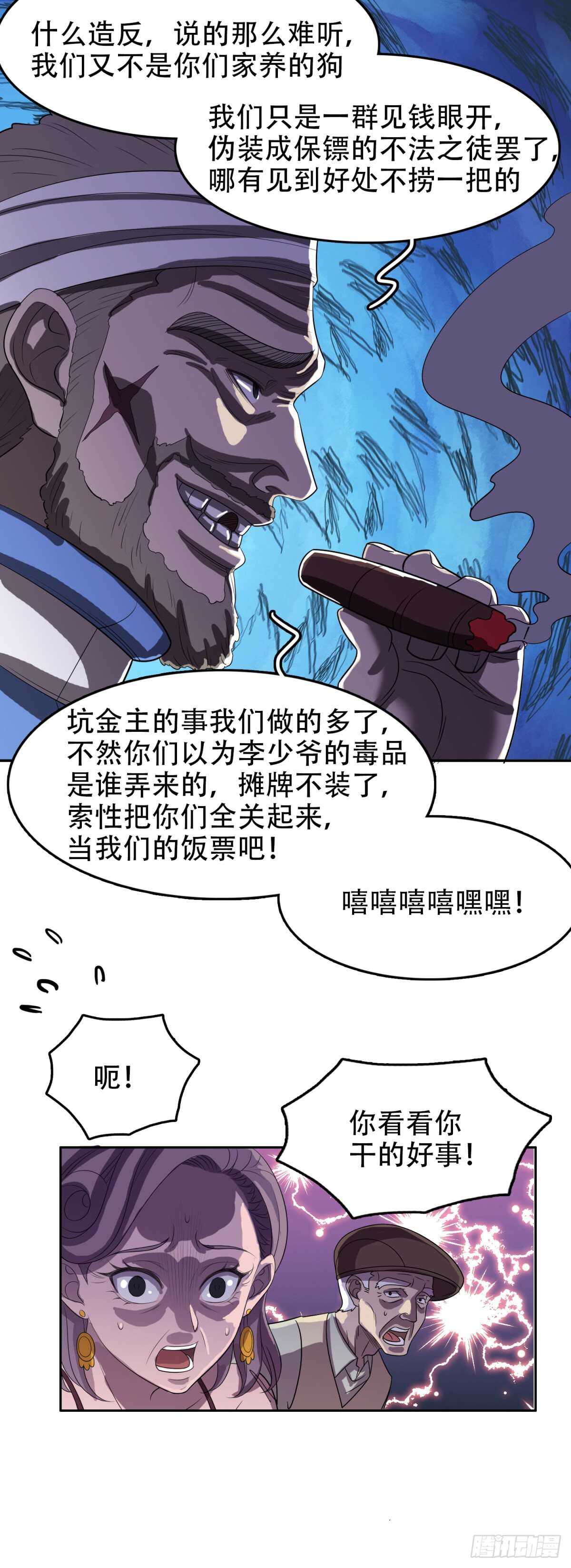 无敌林田1