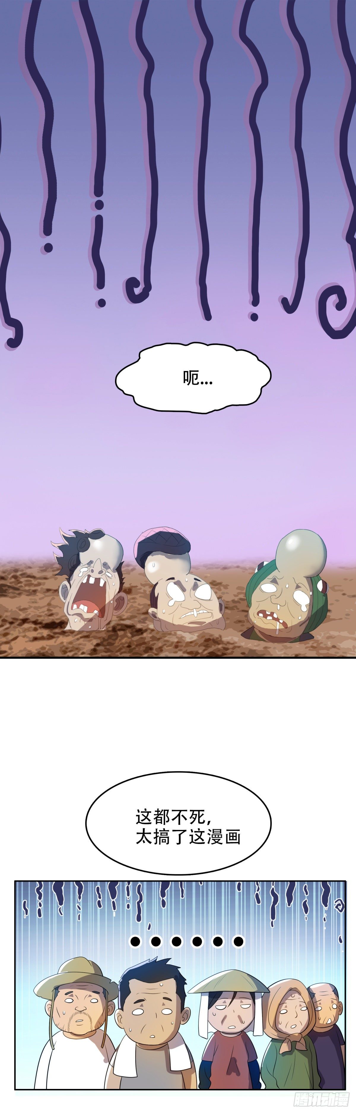 上门道歉0