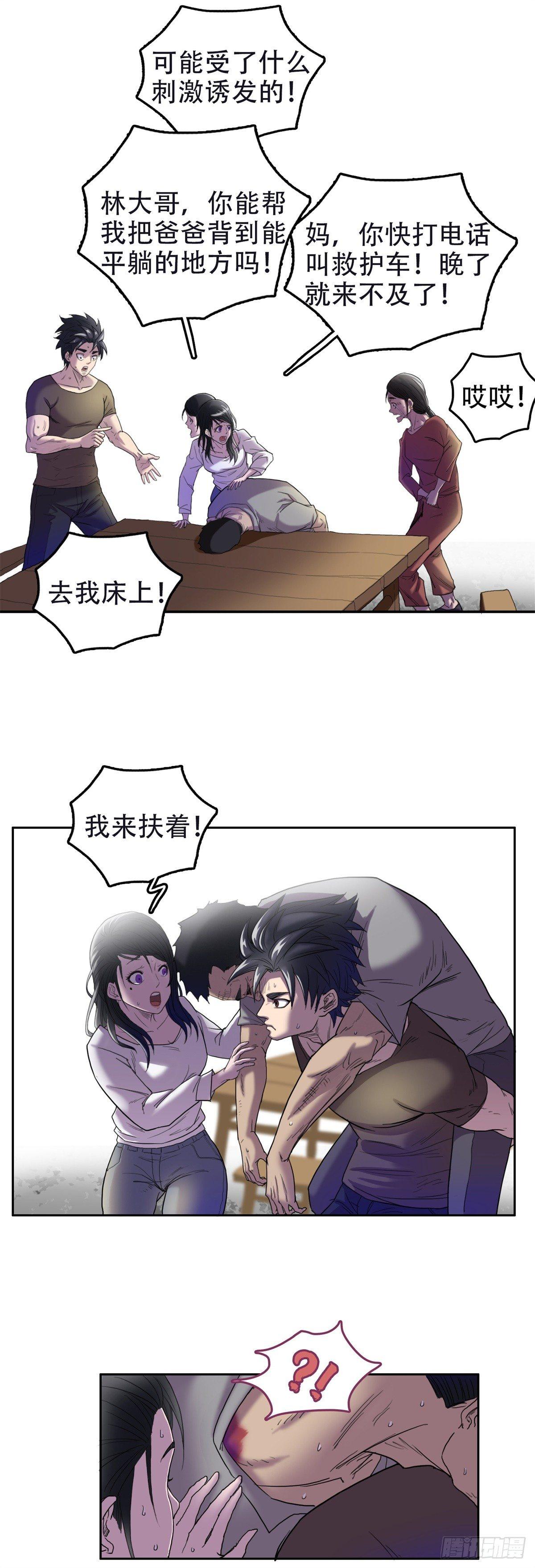 06 另有影情2