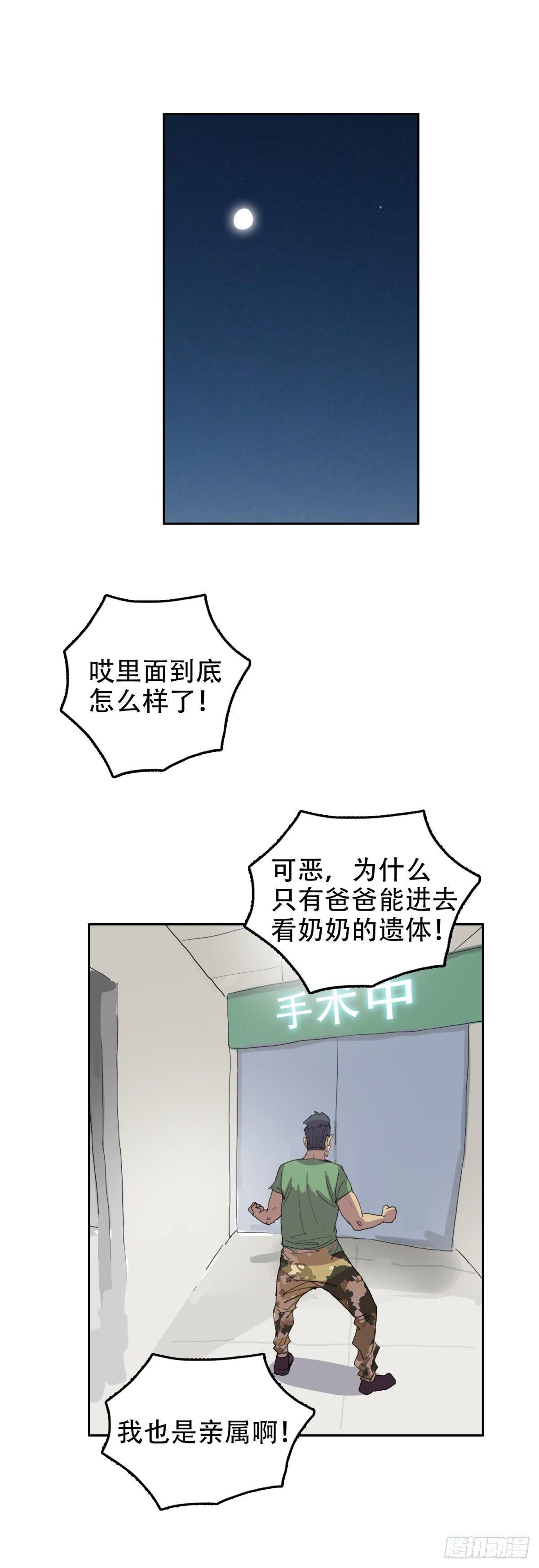15 情不自禁0