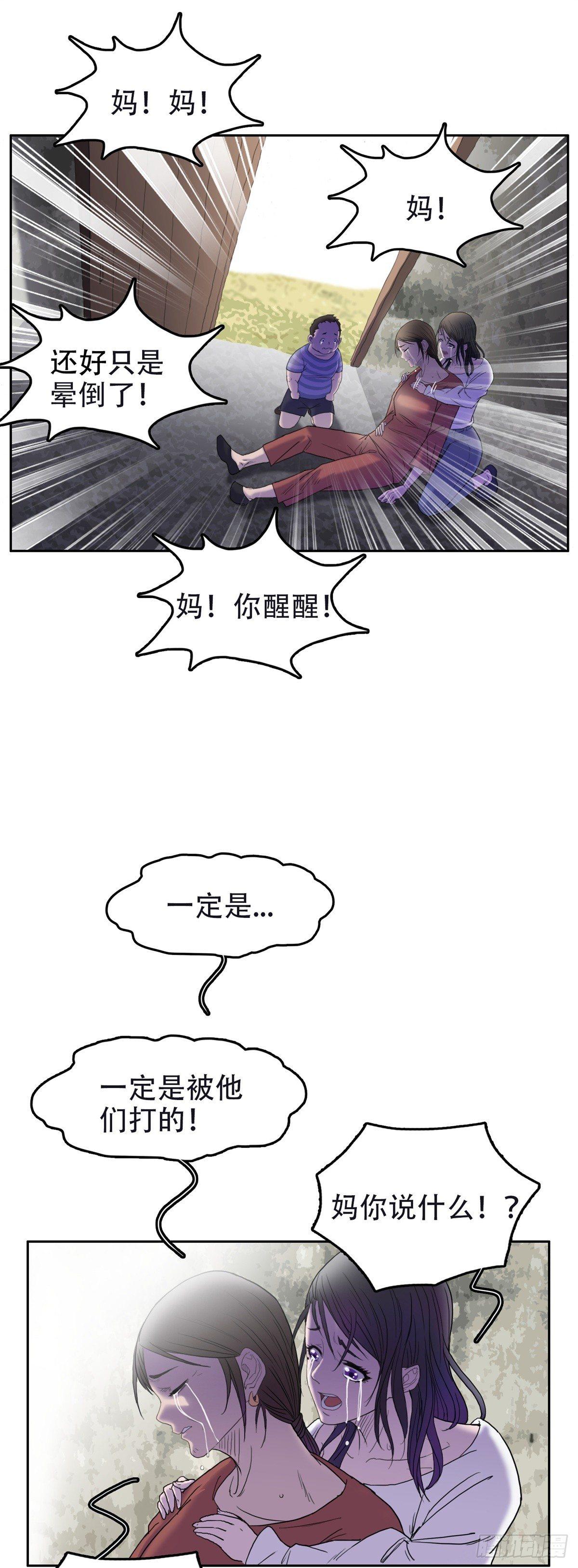 06 另有影情12