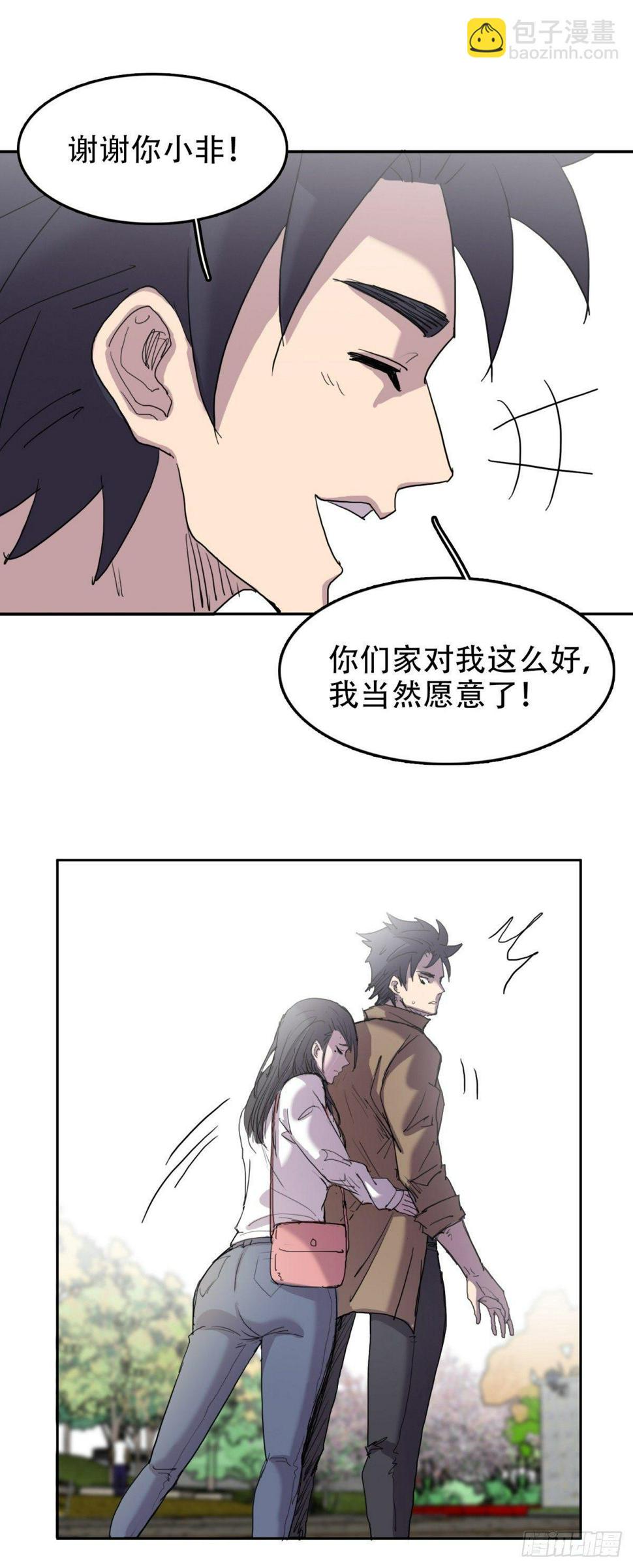 09似曾相识8