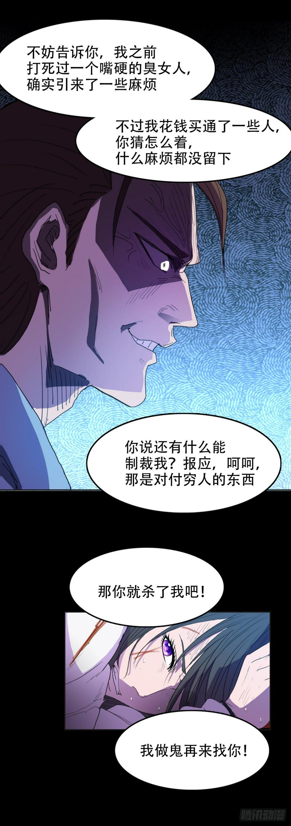 带你离开4