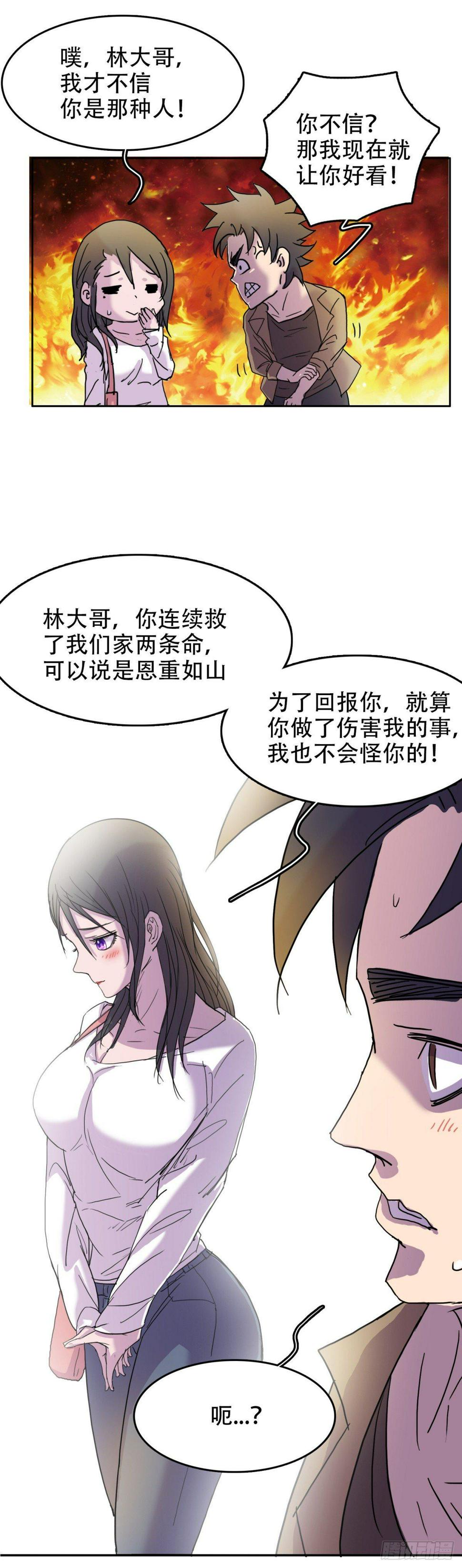 09似曾相识5