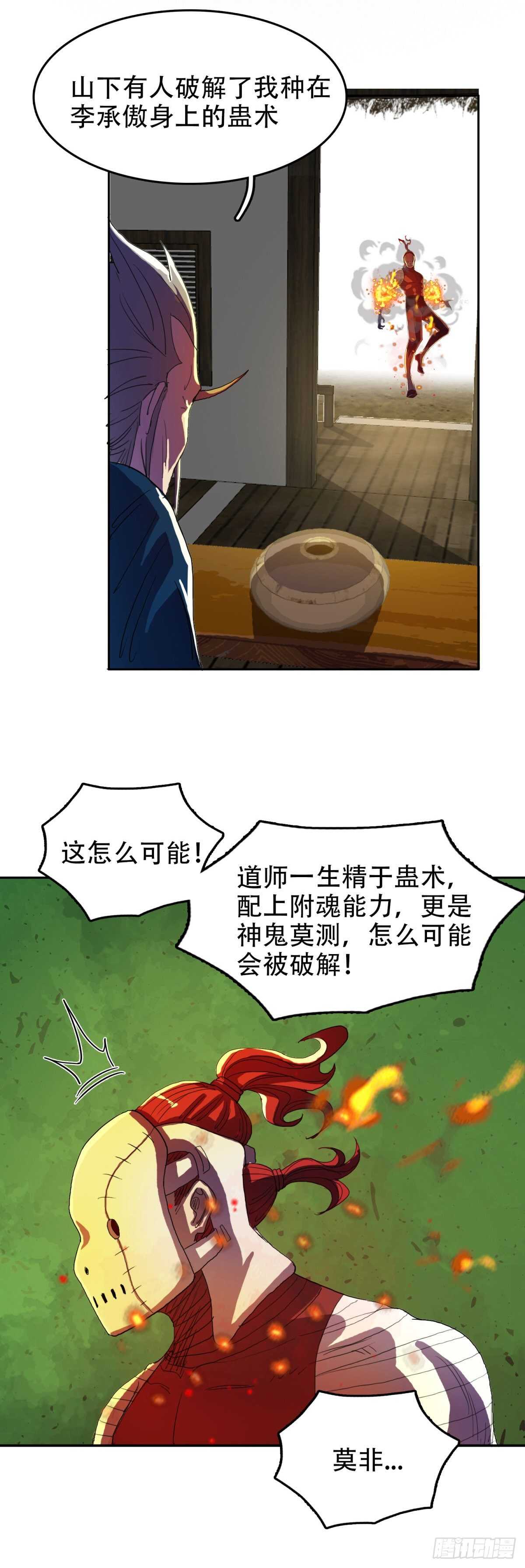 我必杀他15