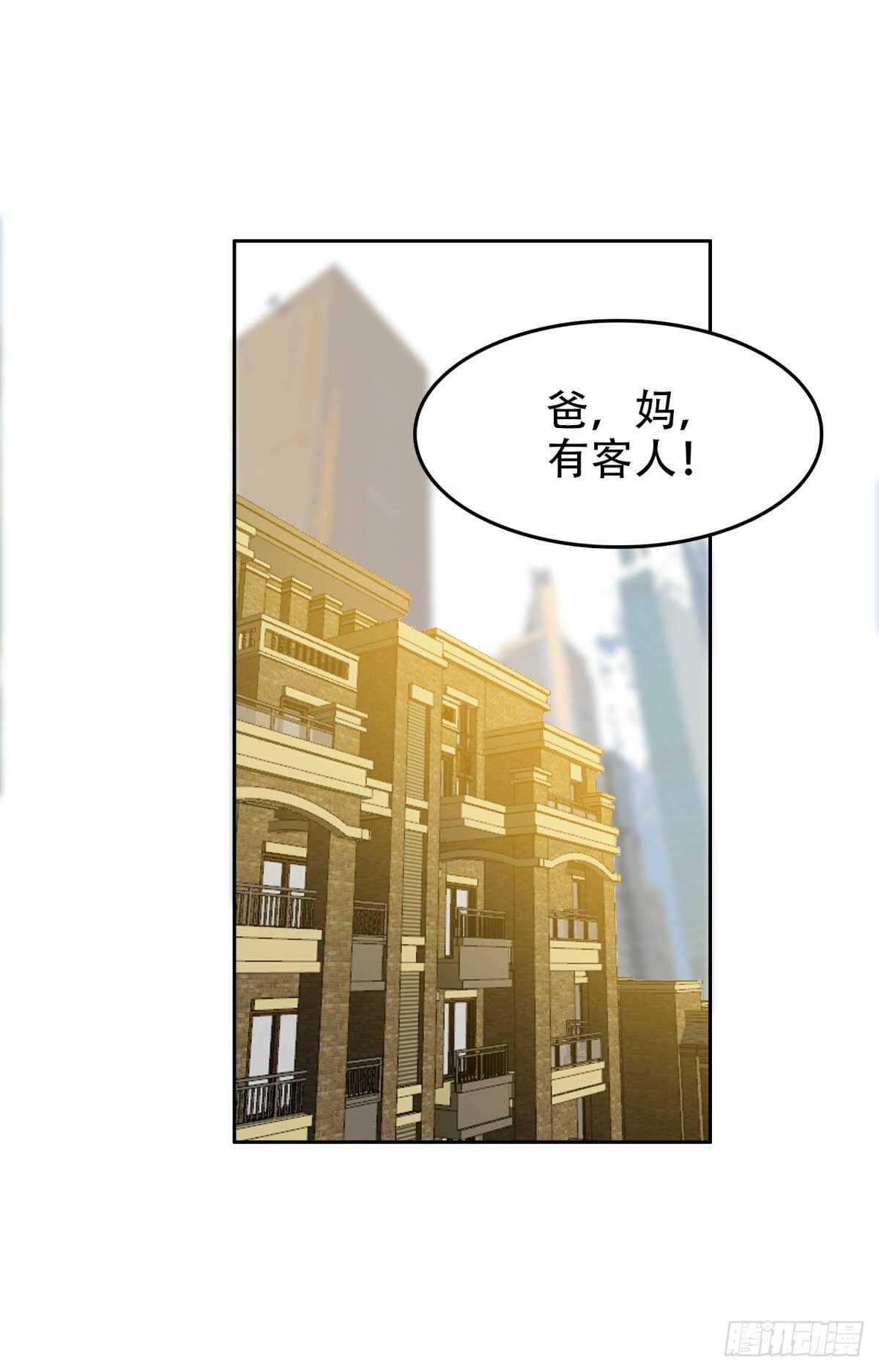 做个瘦身15