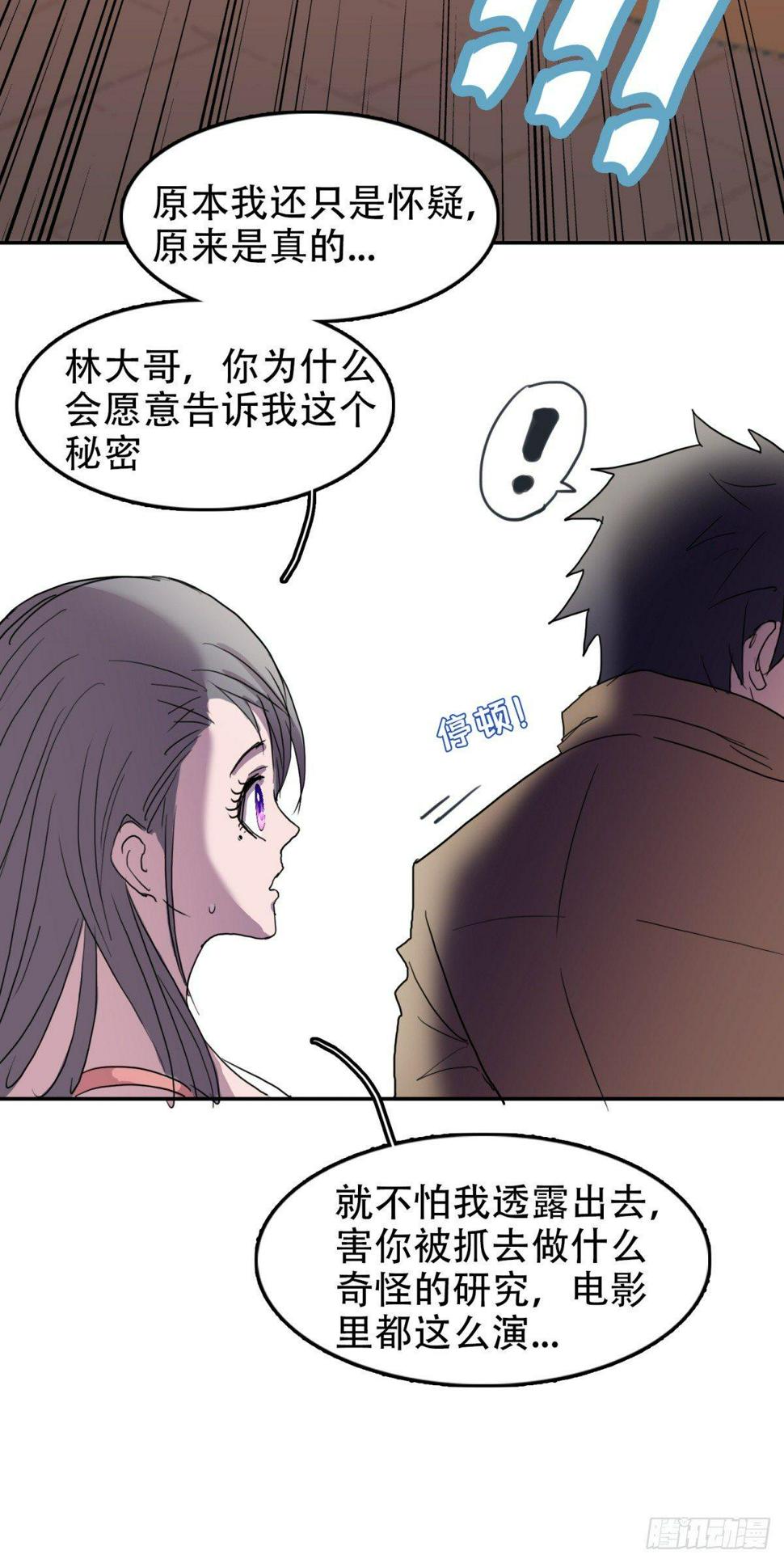 09似曾相识3