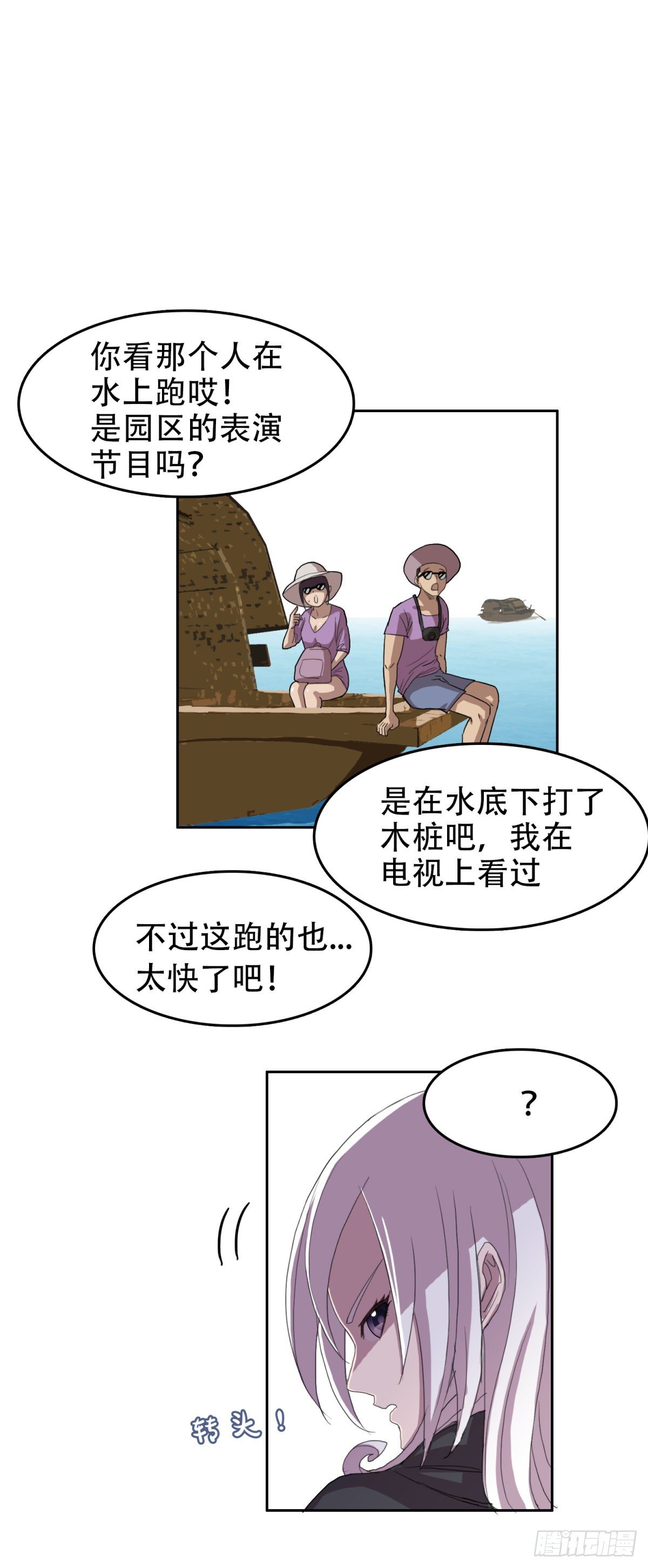 21 落单美女17