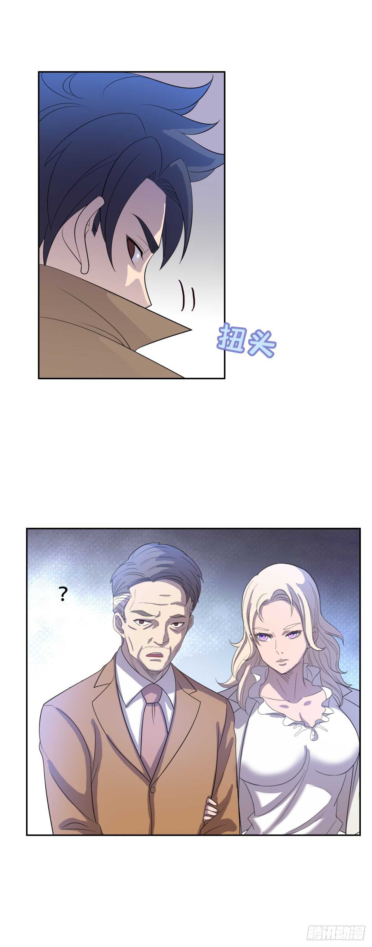 进退两难21