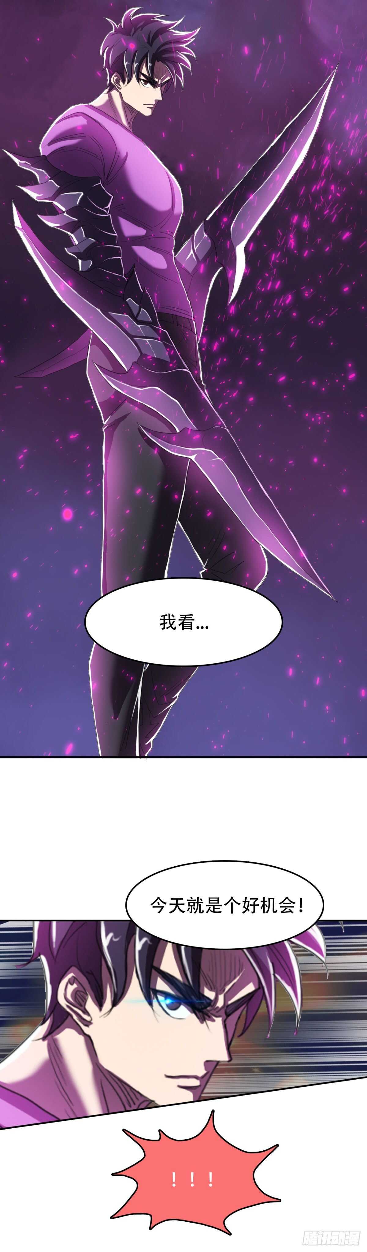结界火葬11