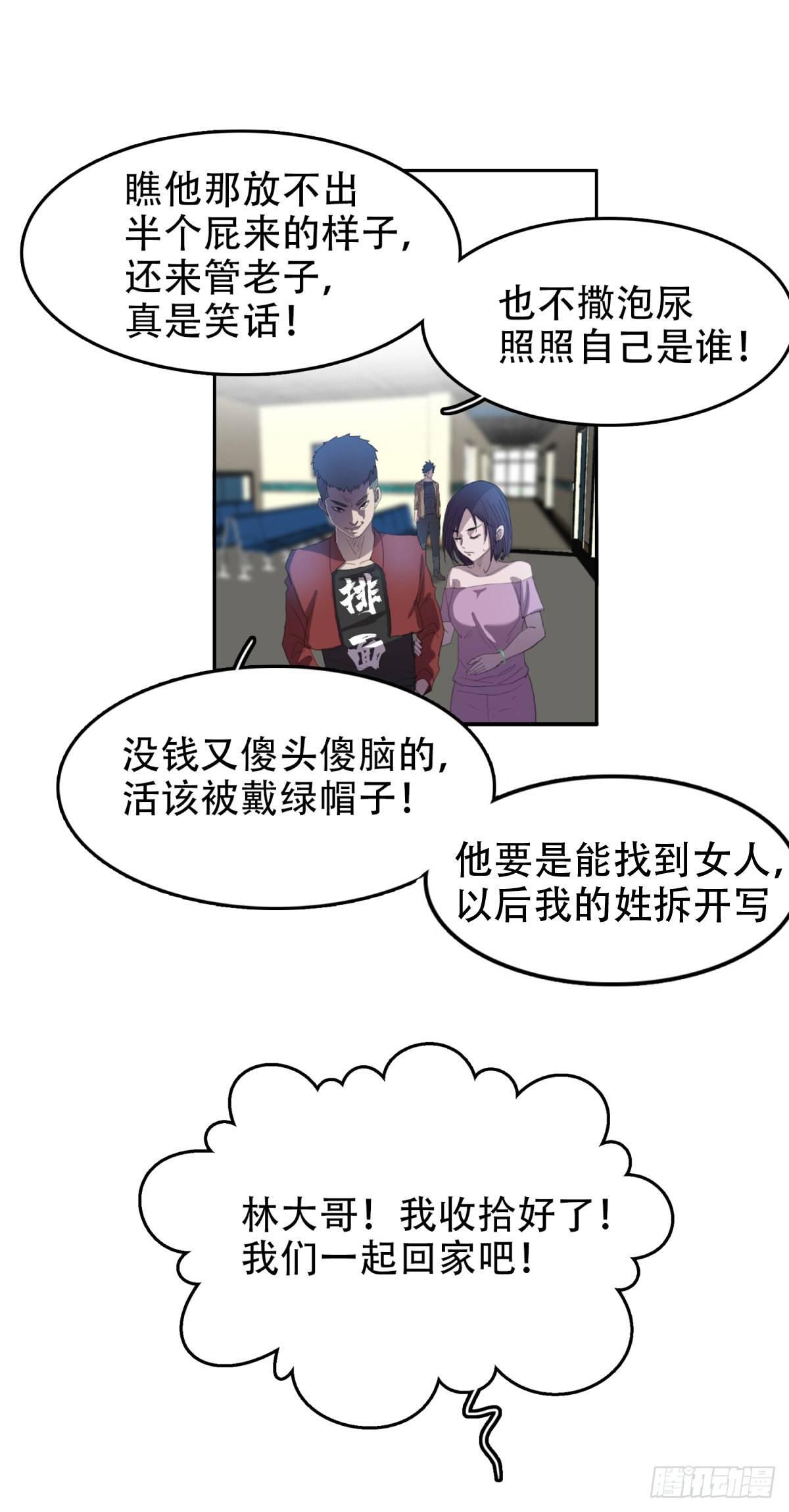 17 万箭穿心（上）14