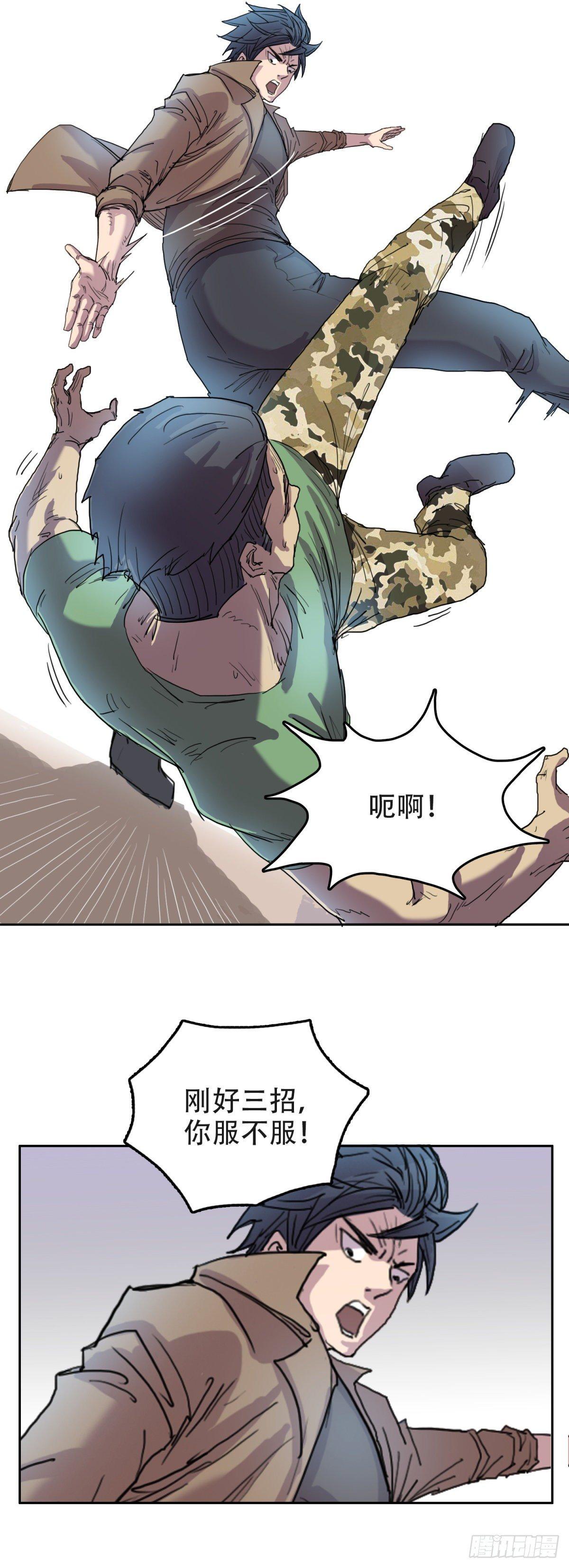13 功亏一篑7