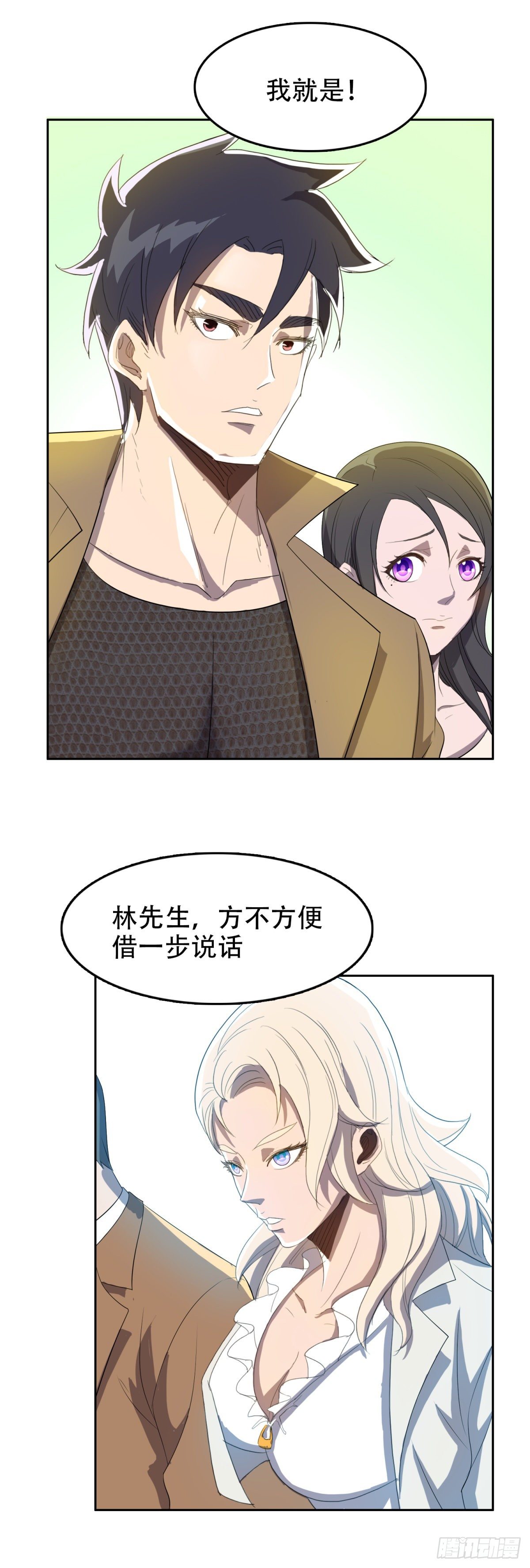 上门道歉19