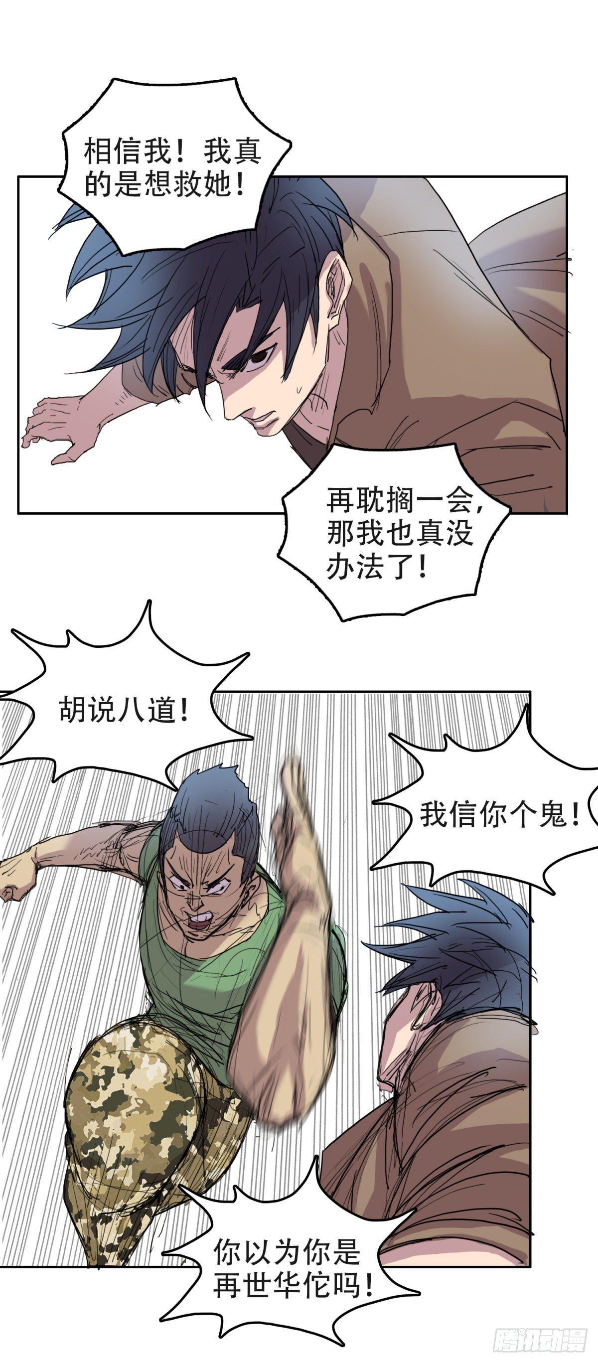 13 功亏一篑3