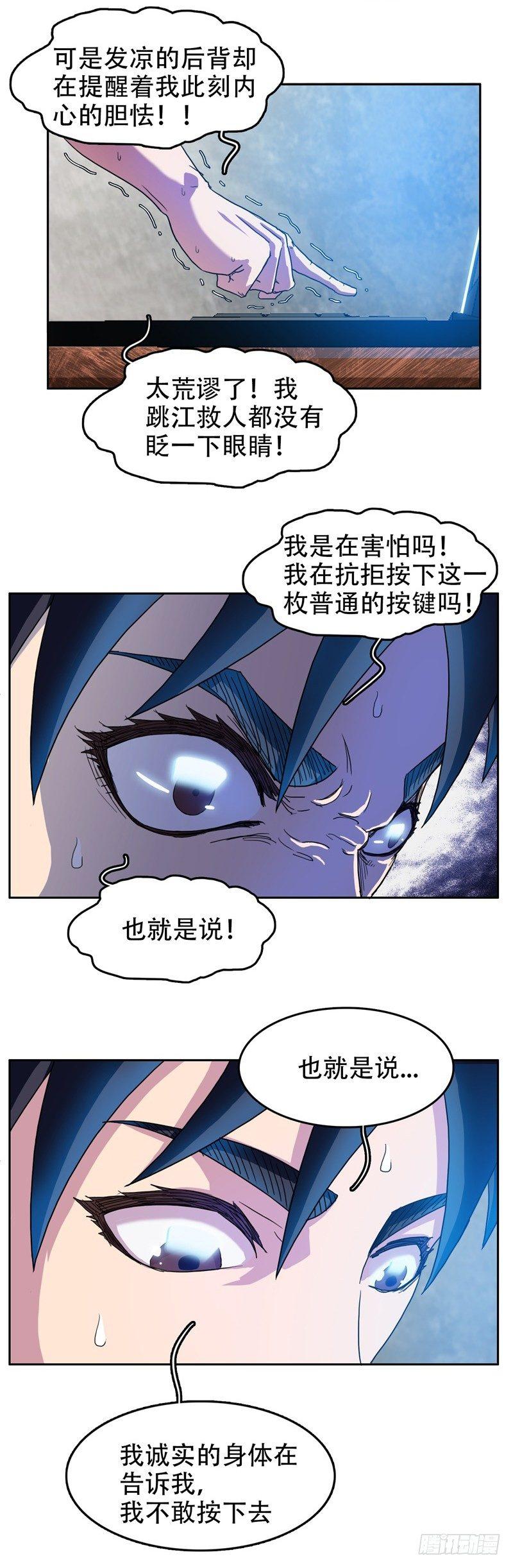03我的宝藏15