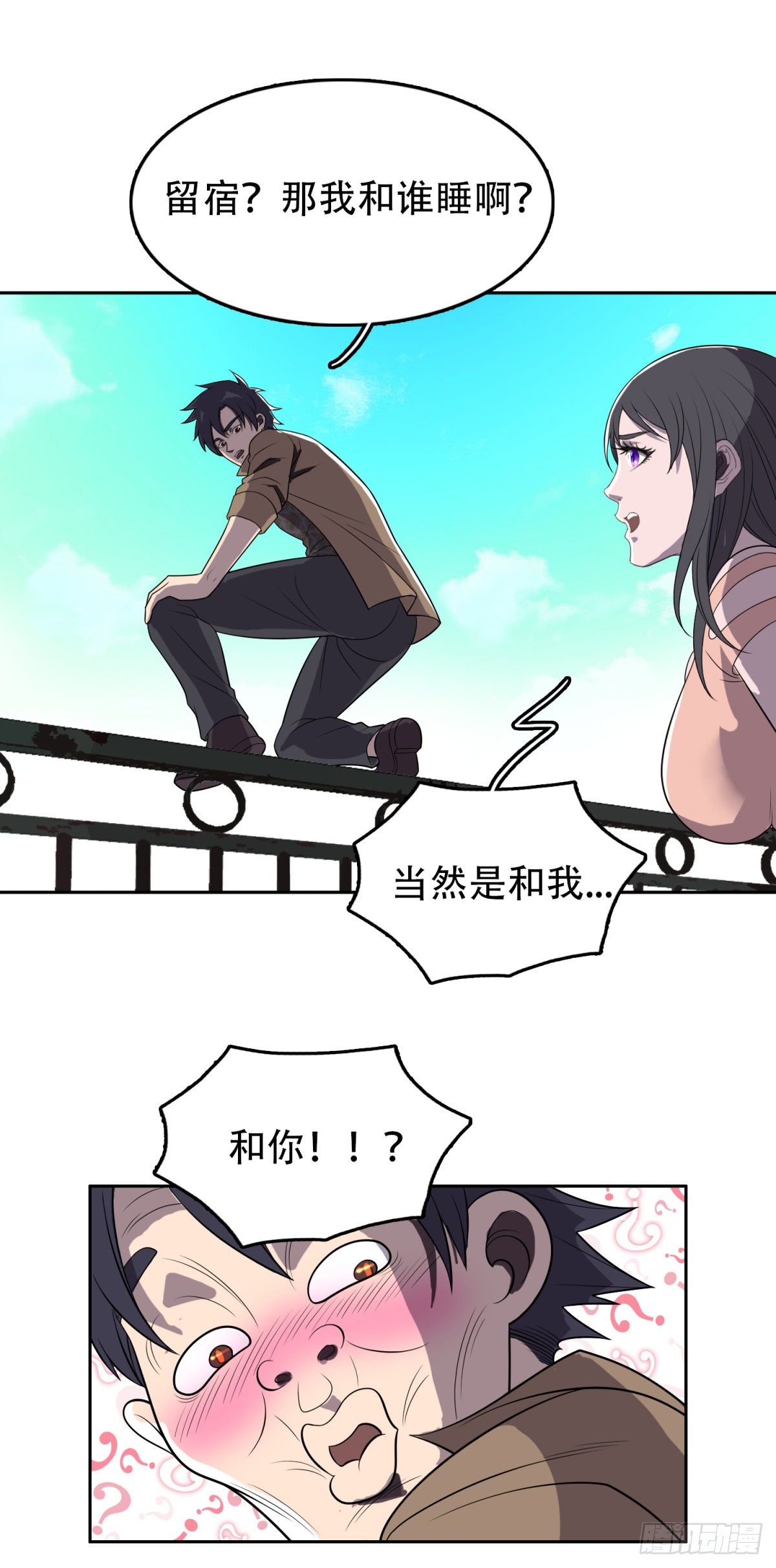 追风少年6