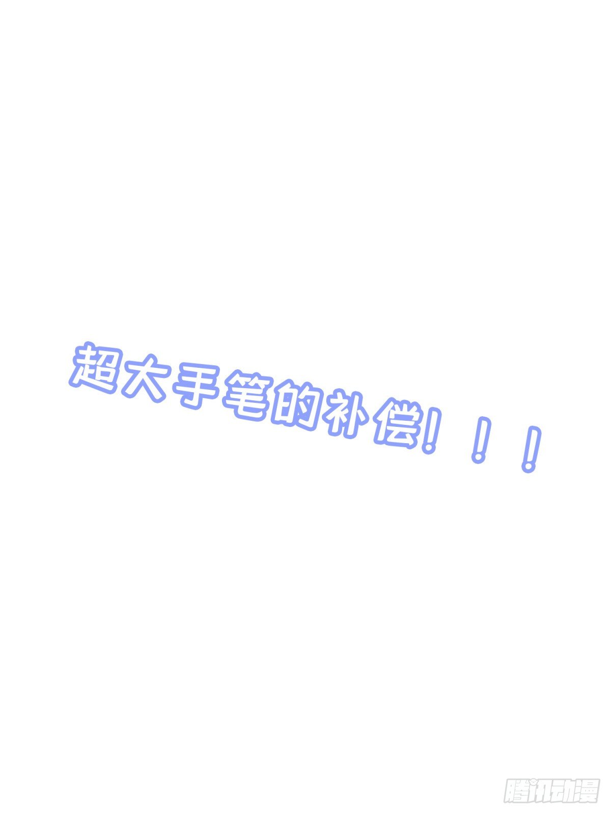 上门道歉32