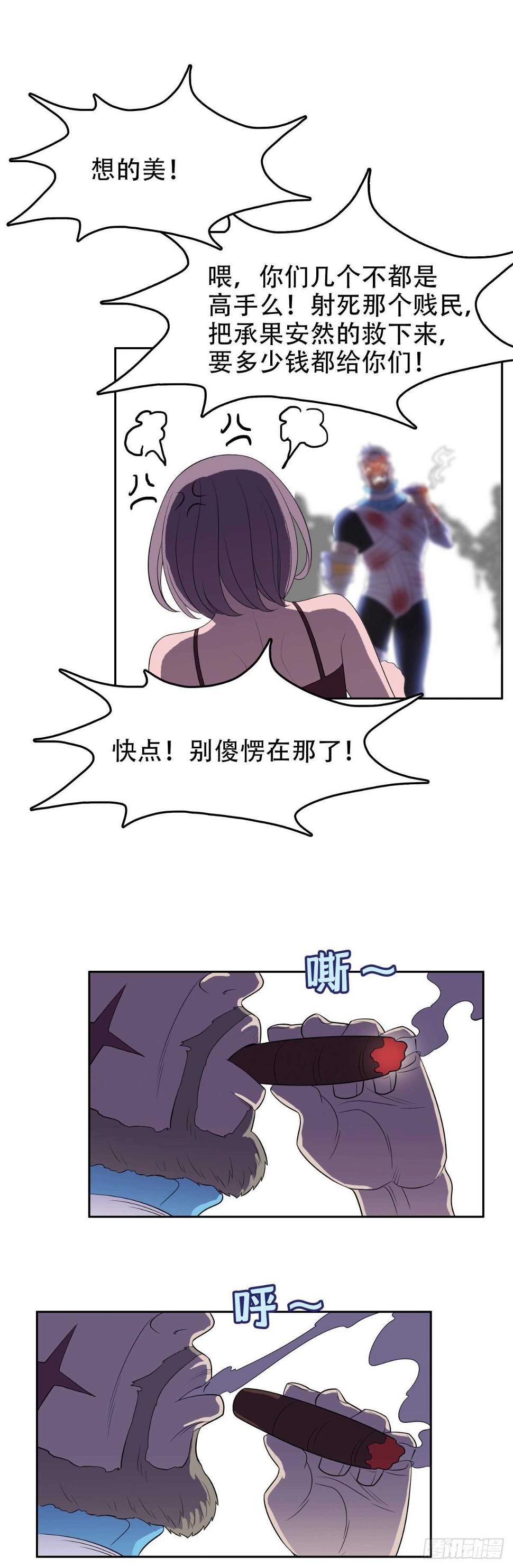独一无二26