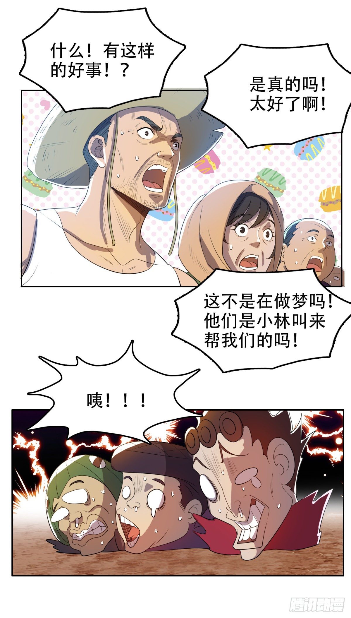 上门道歉29