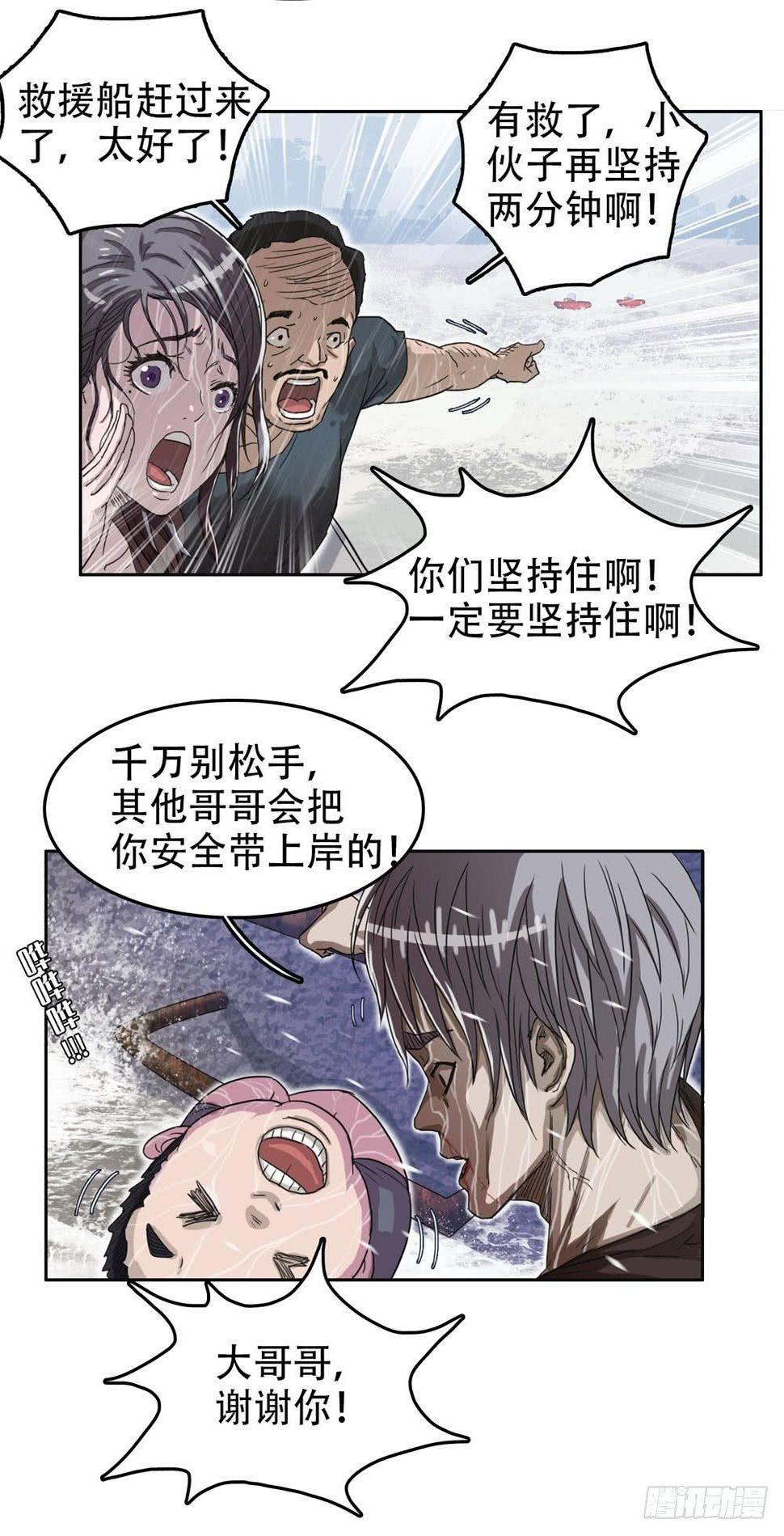 01最后一件好事18