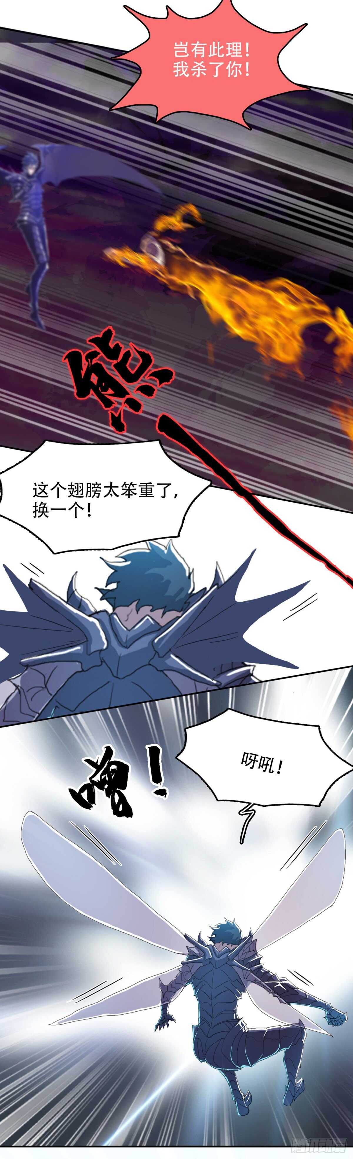 谁都别想15