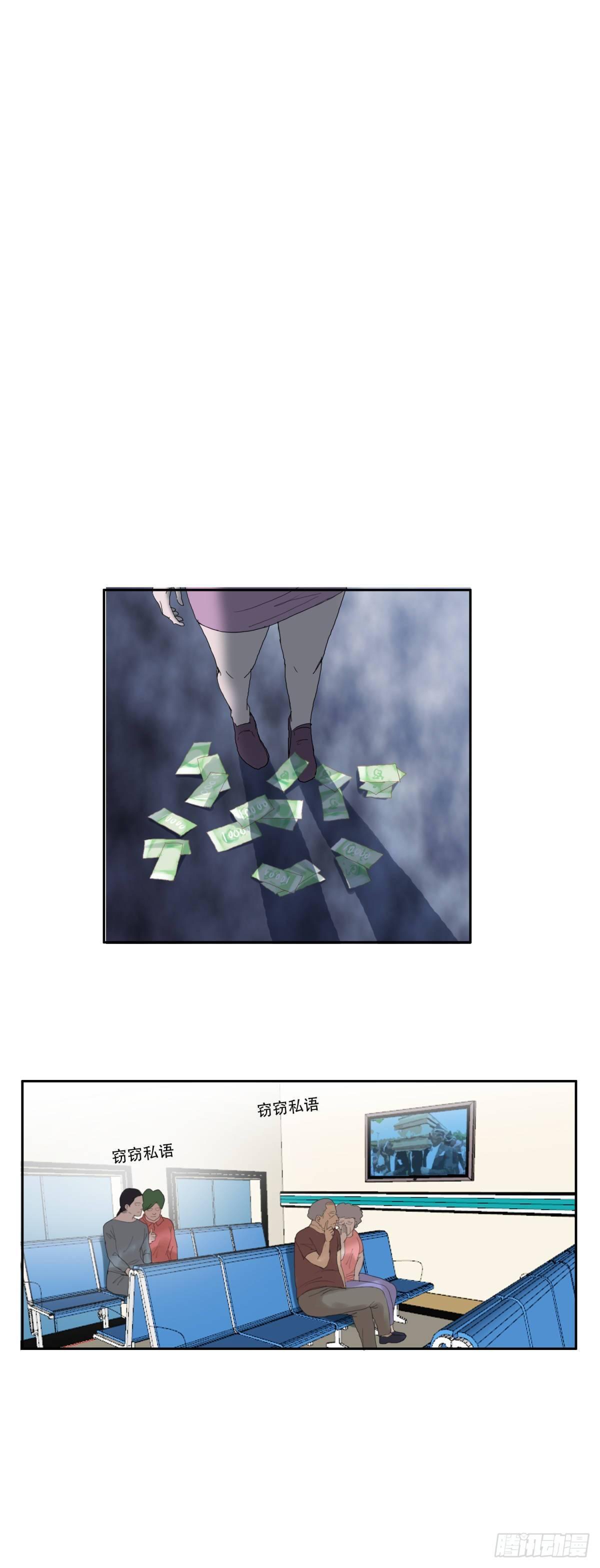 19 万箭穿心（下）0