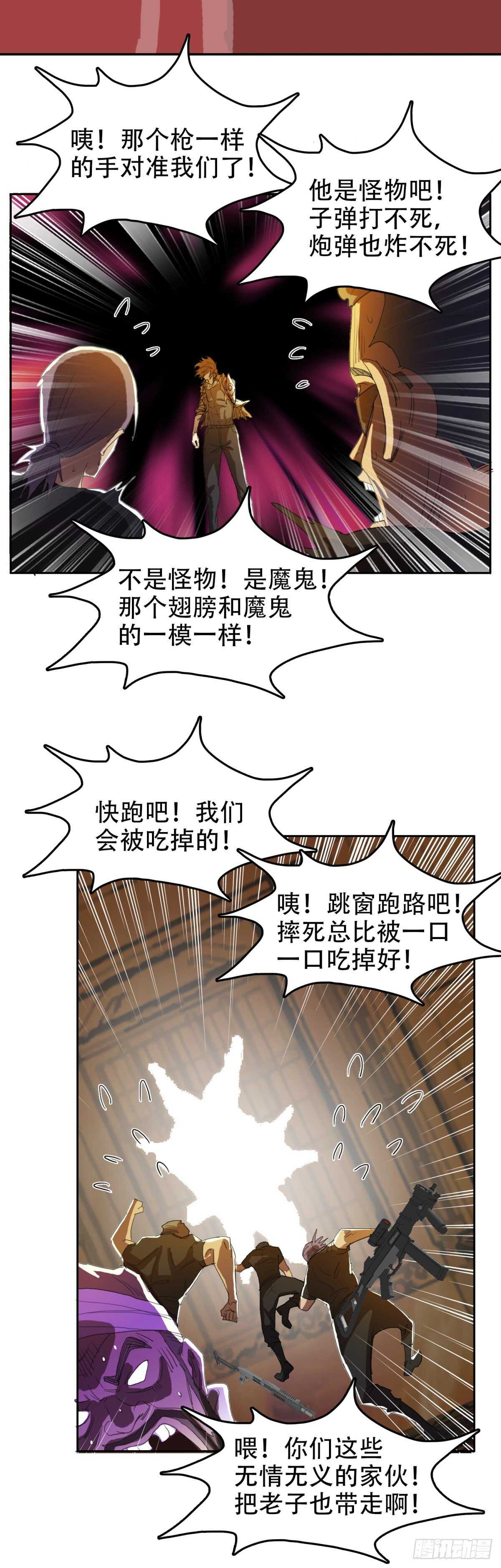 检查病因1