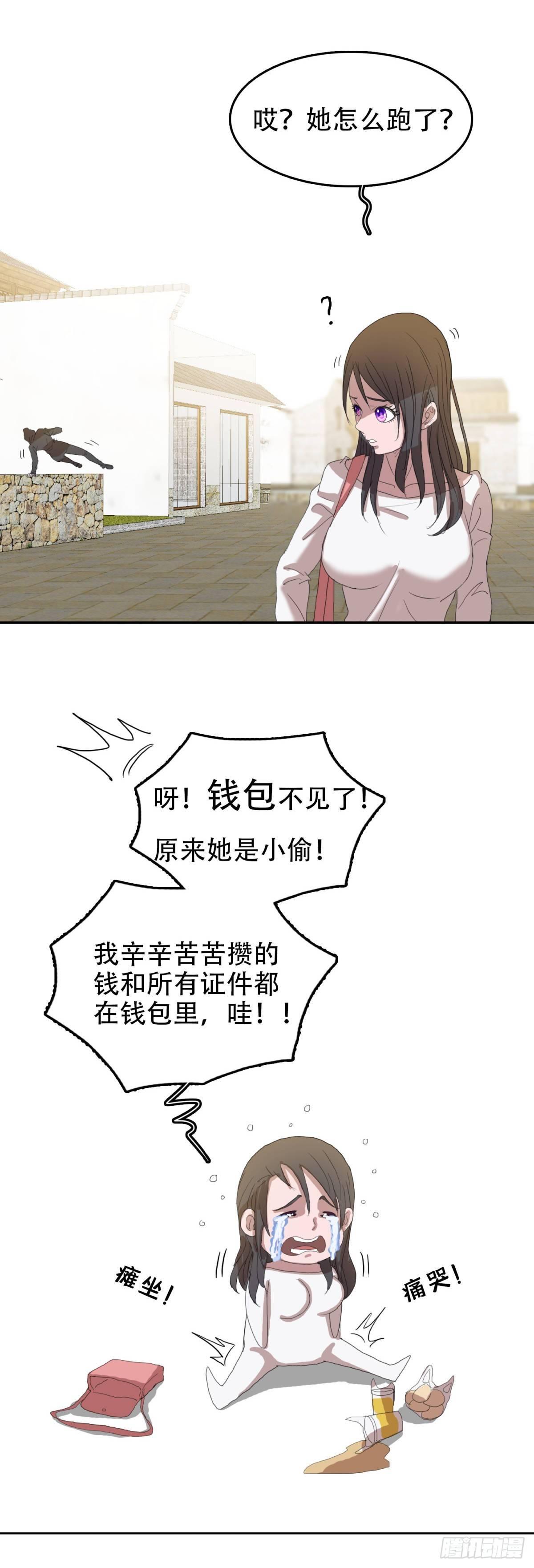 19 万箭穿心（下）27