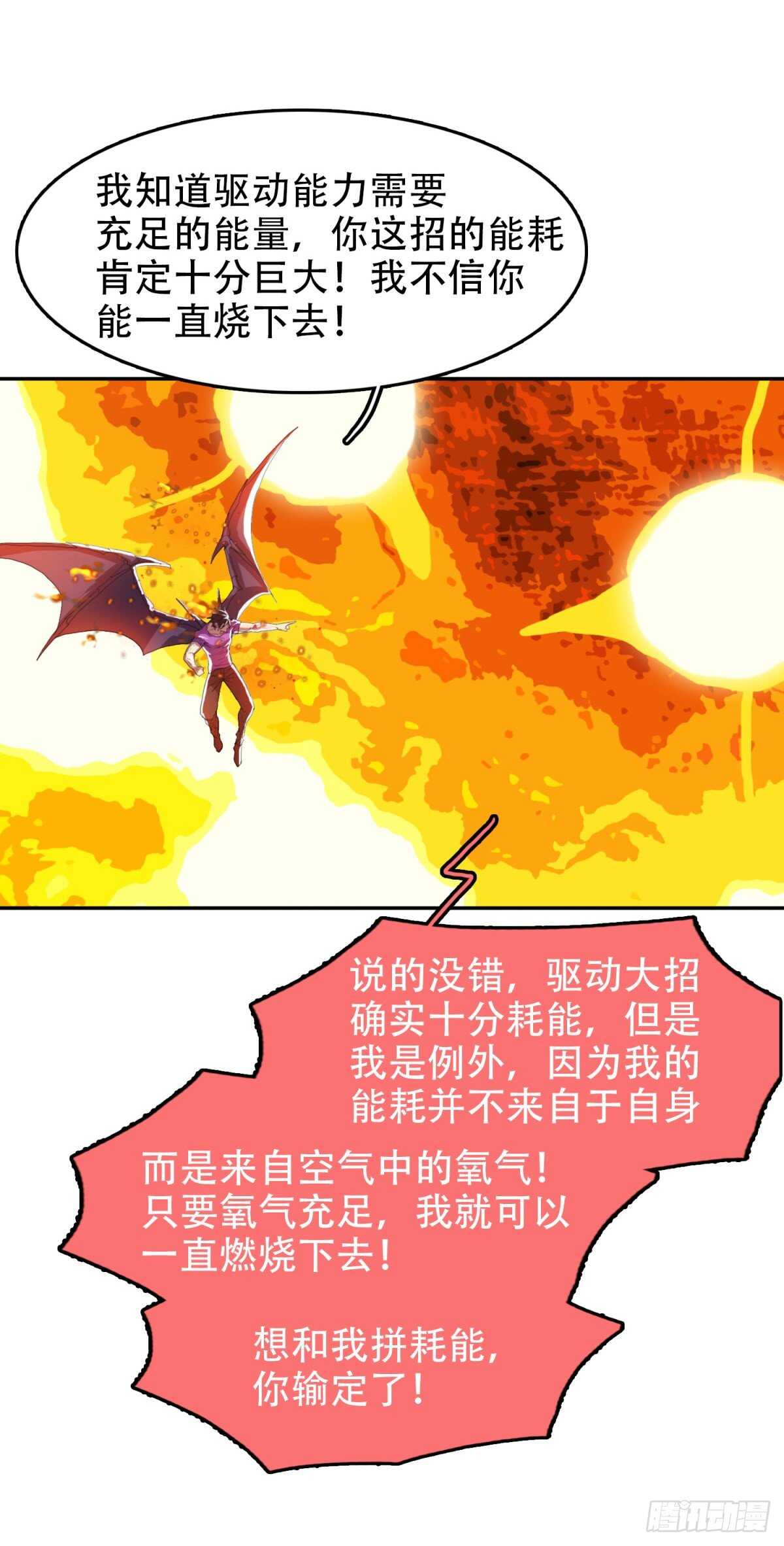 谁都别想5