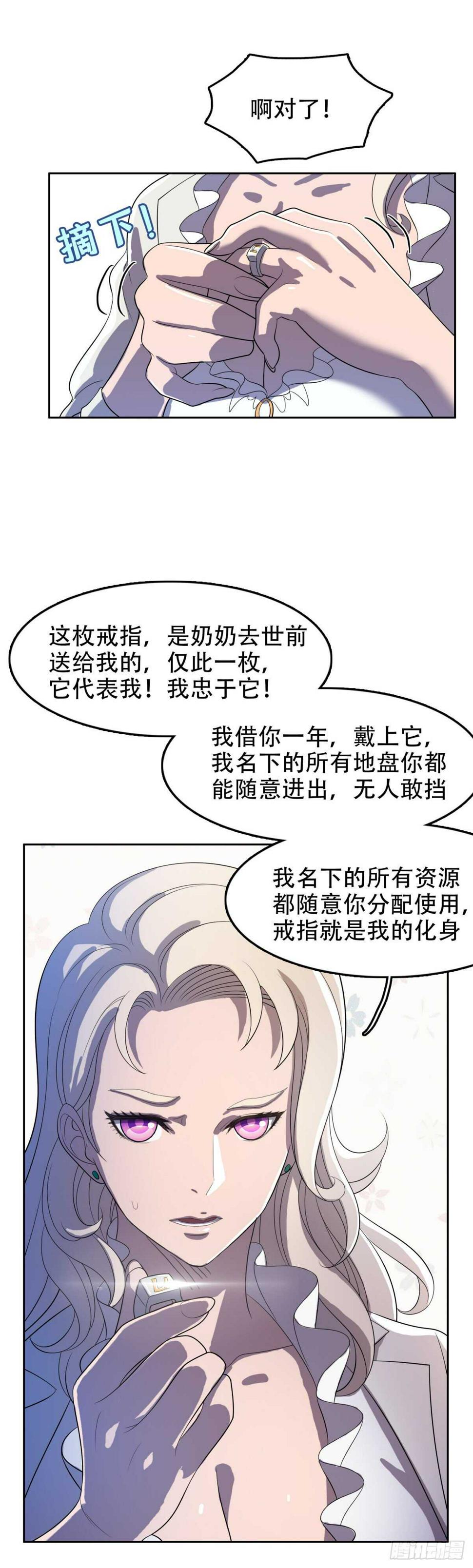 独一无二24