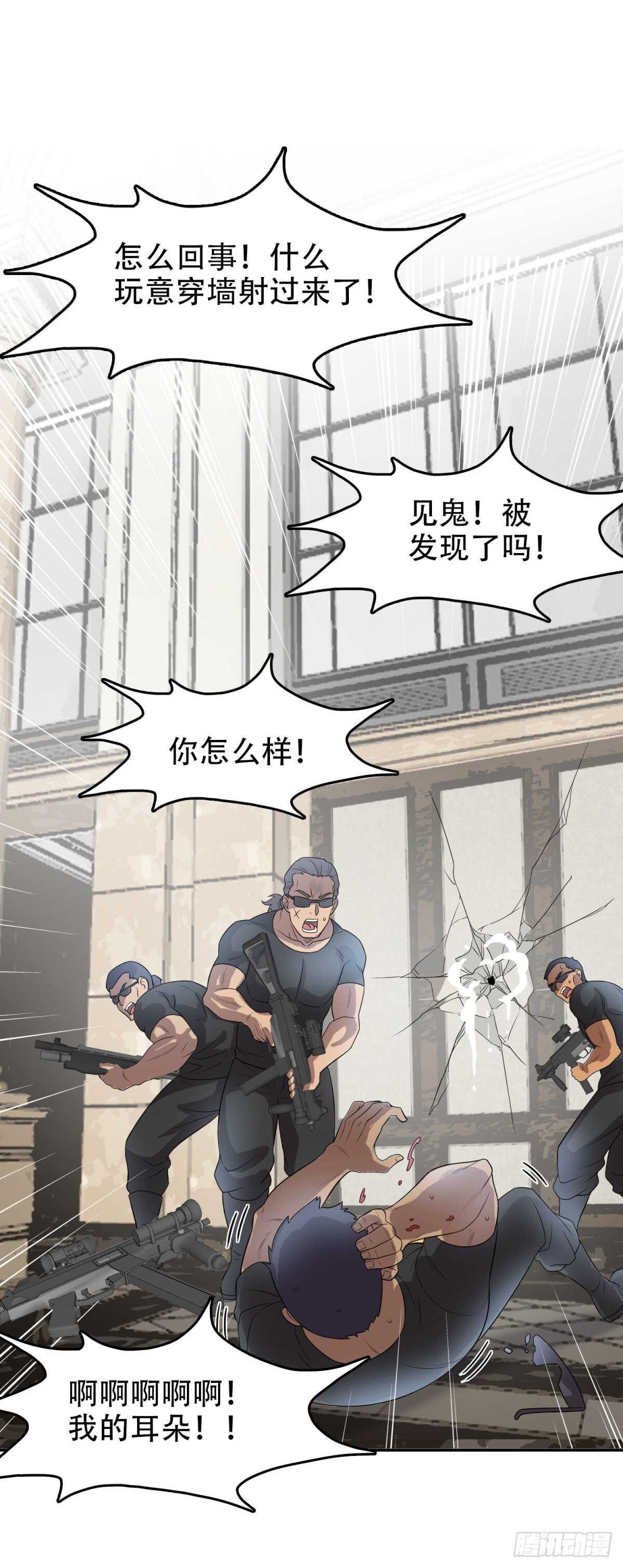 独一无二7
