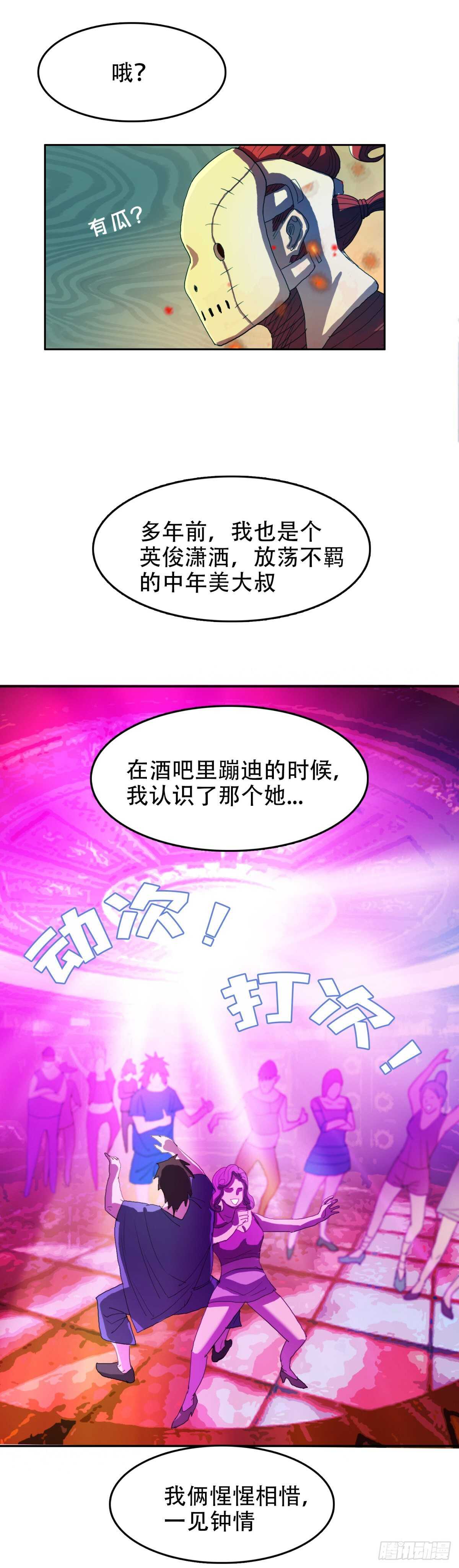 暂时离别1