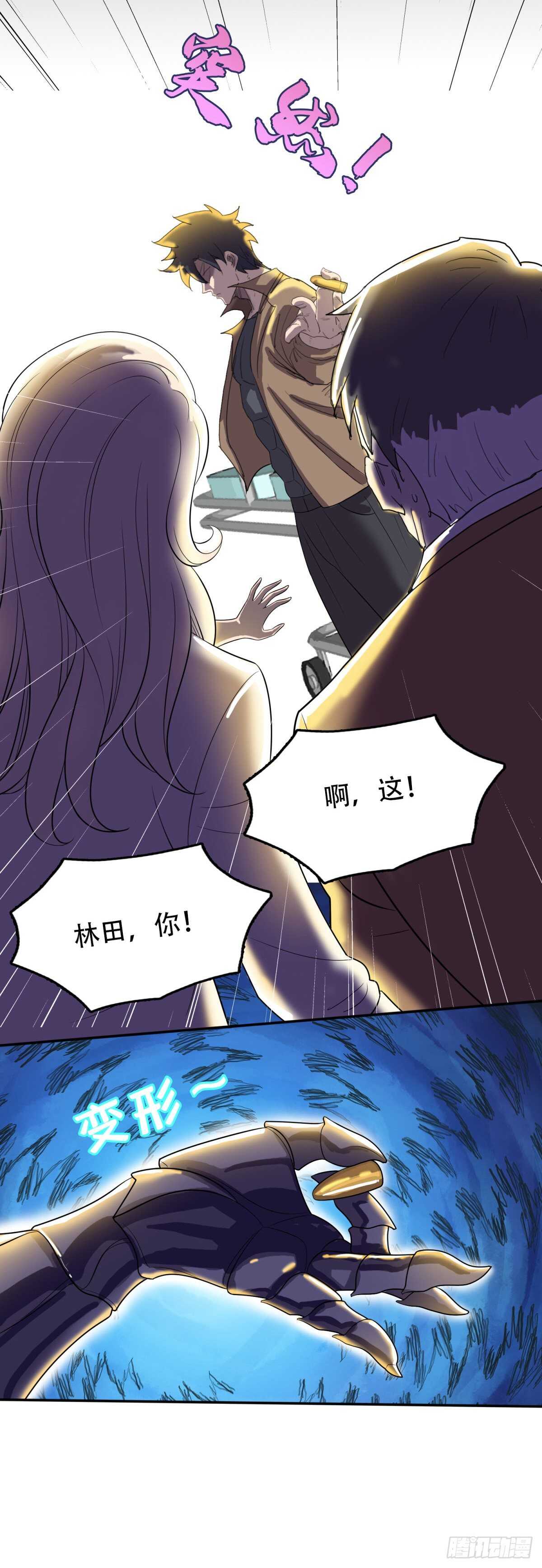 独一无二3