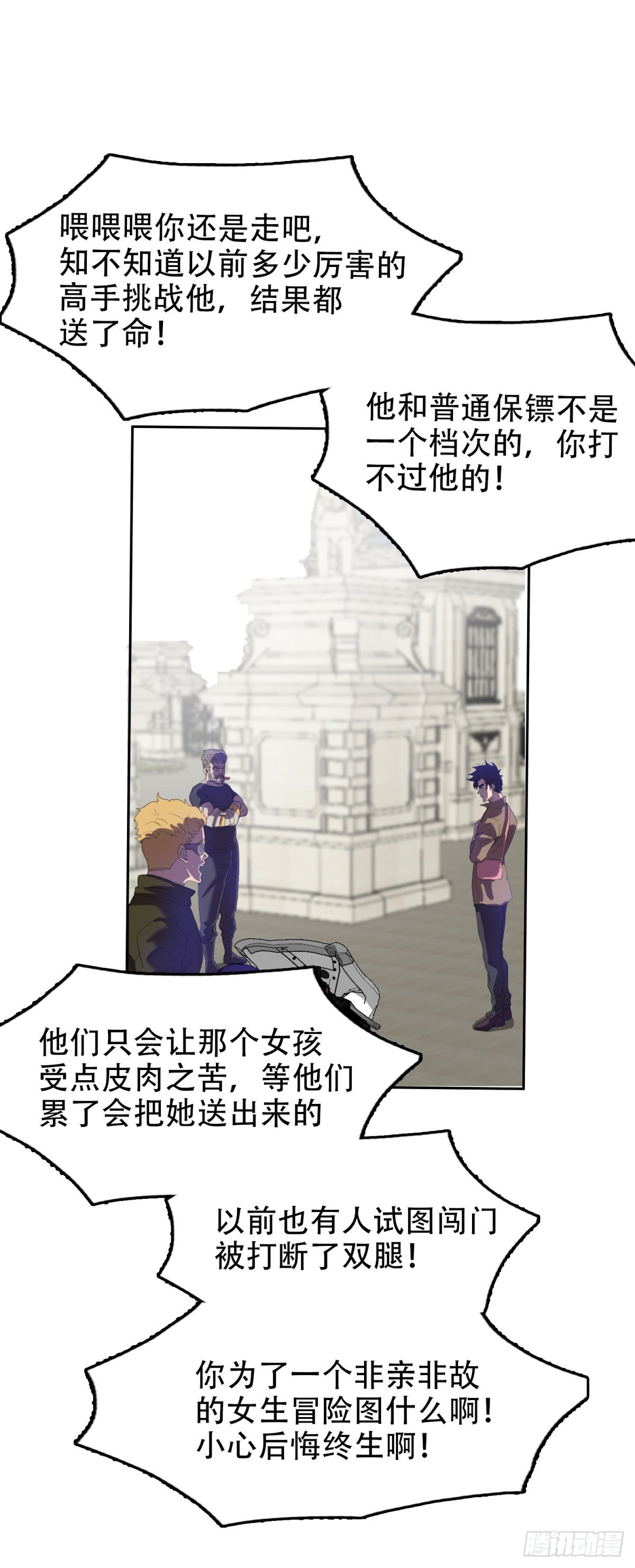 25阎王不收18