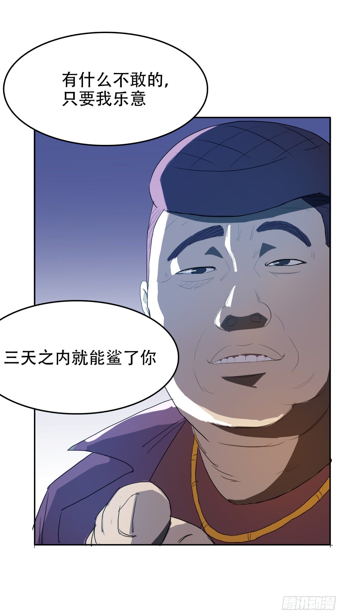 特别可爱8