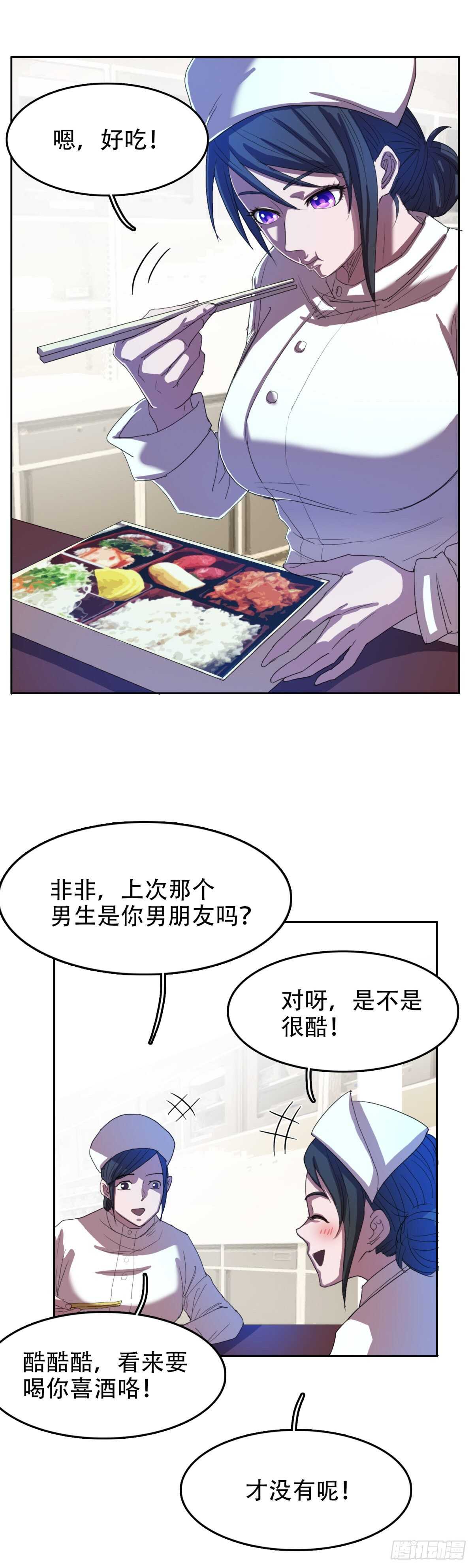 要搞事情13