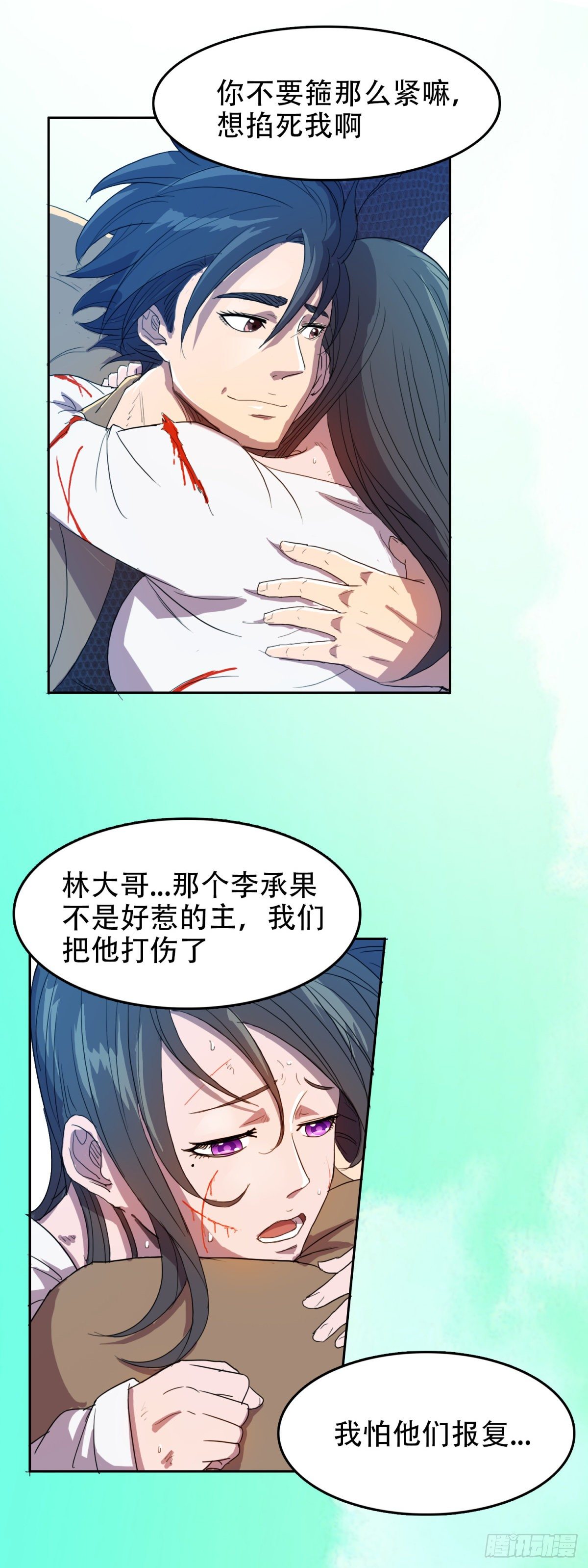 恶臭味道1