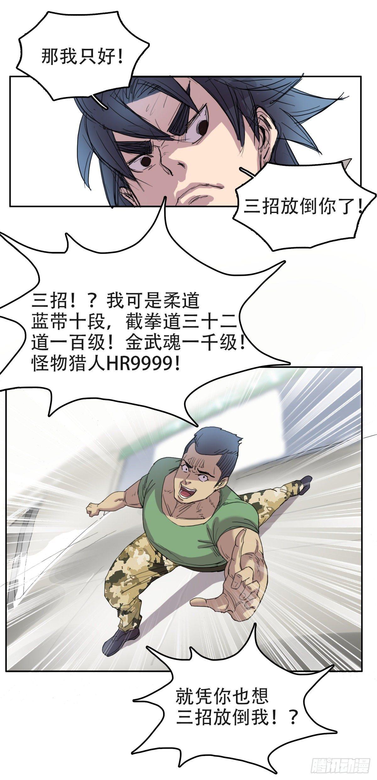 13 功亏一篑4
