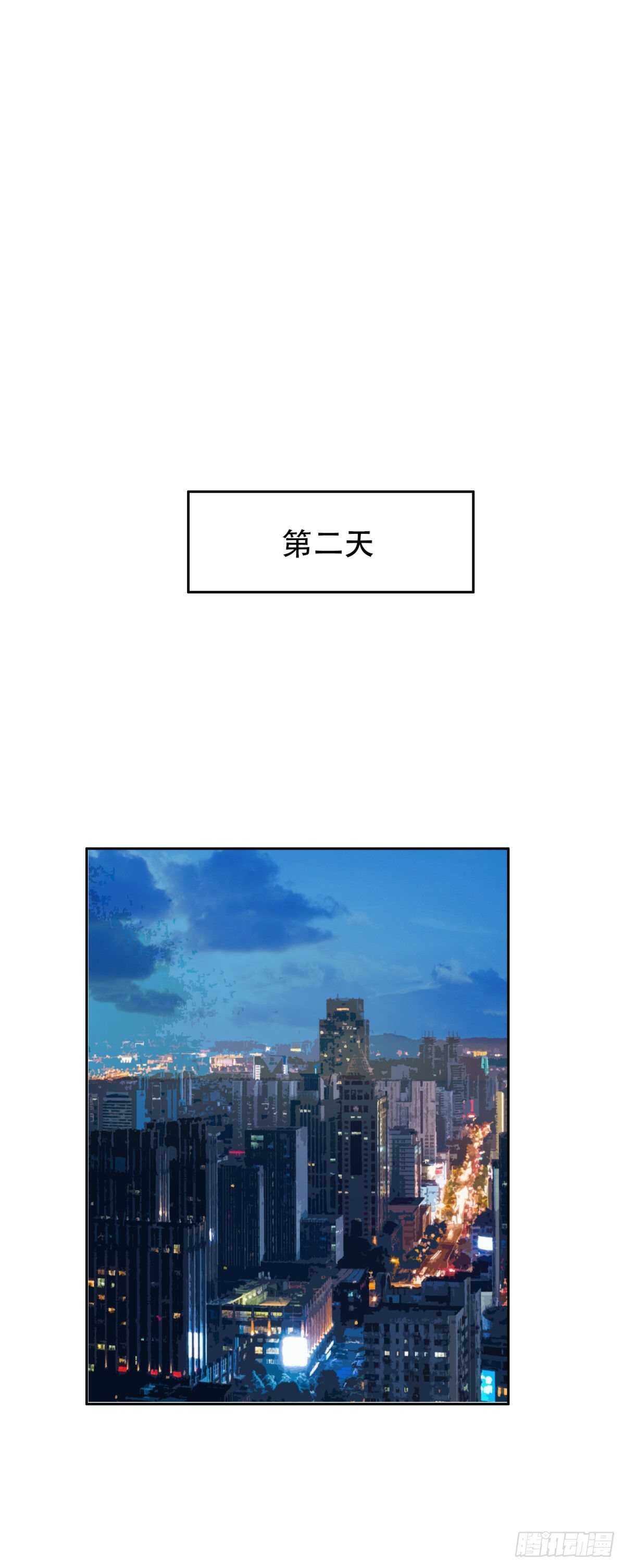 做个瘦身0
