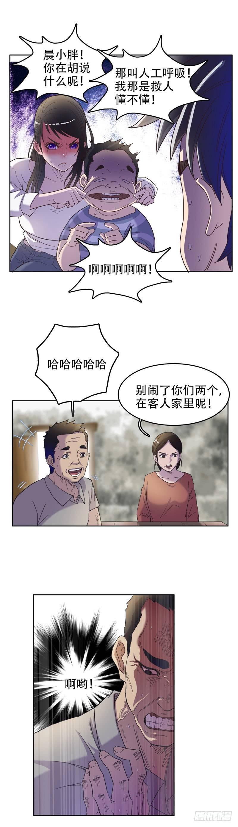 05上门道谢12