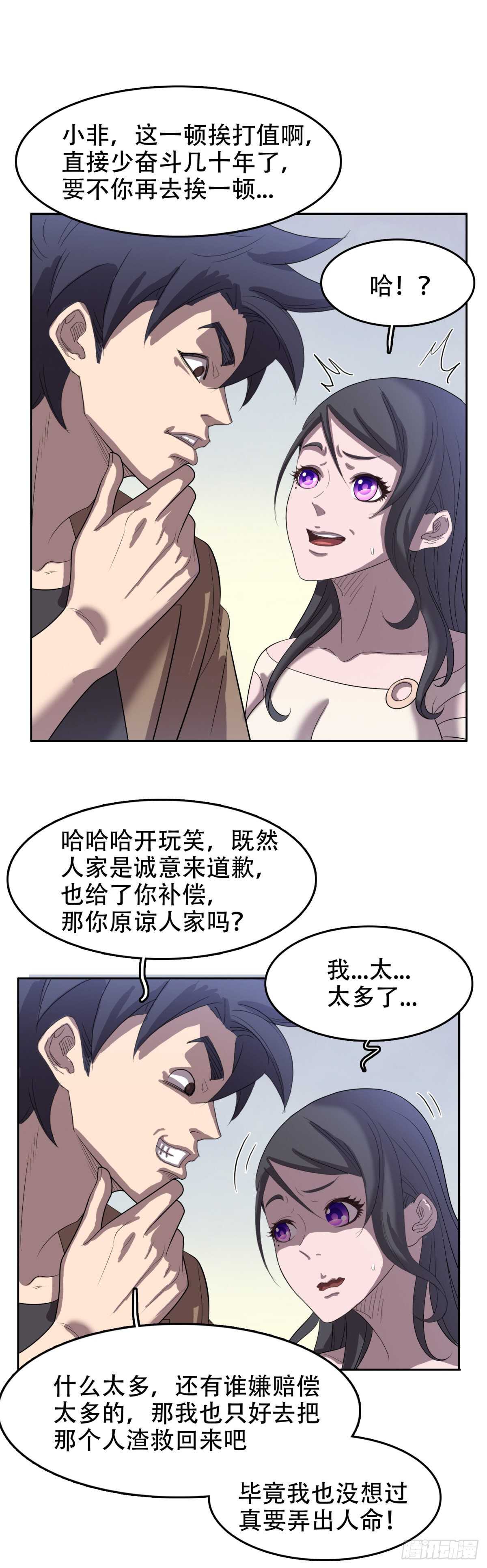 进退两难0