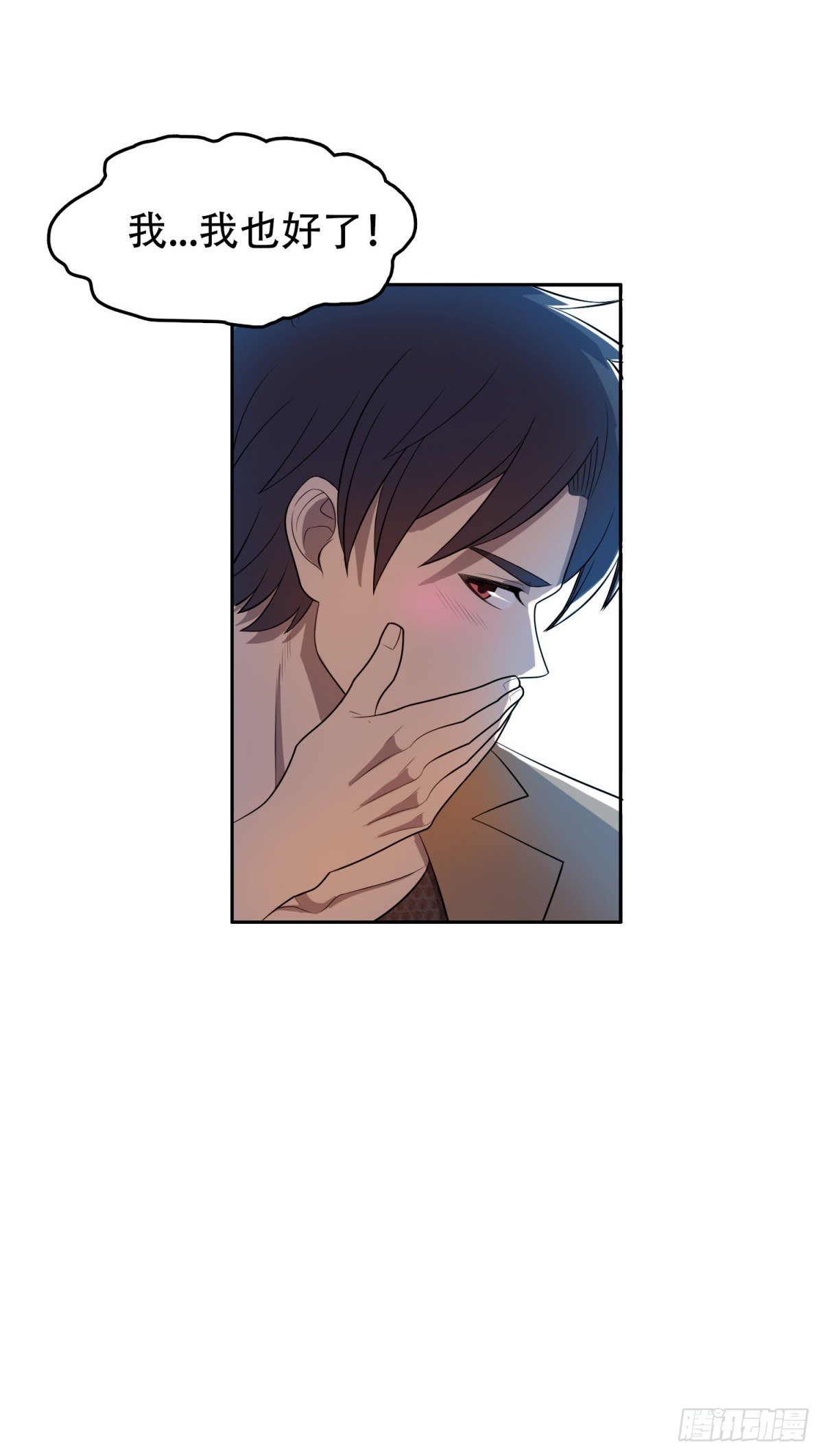 追风少年2