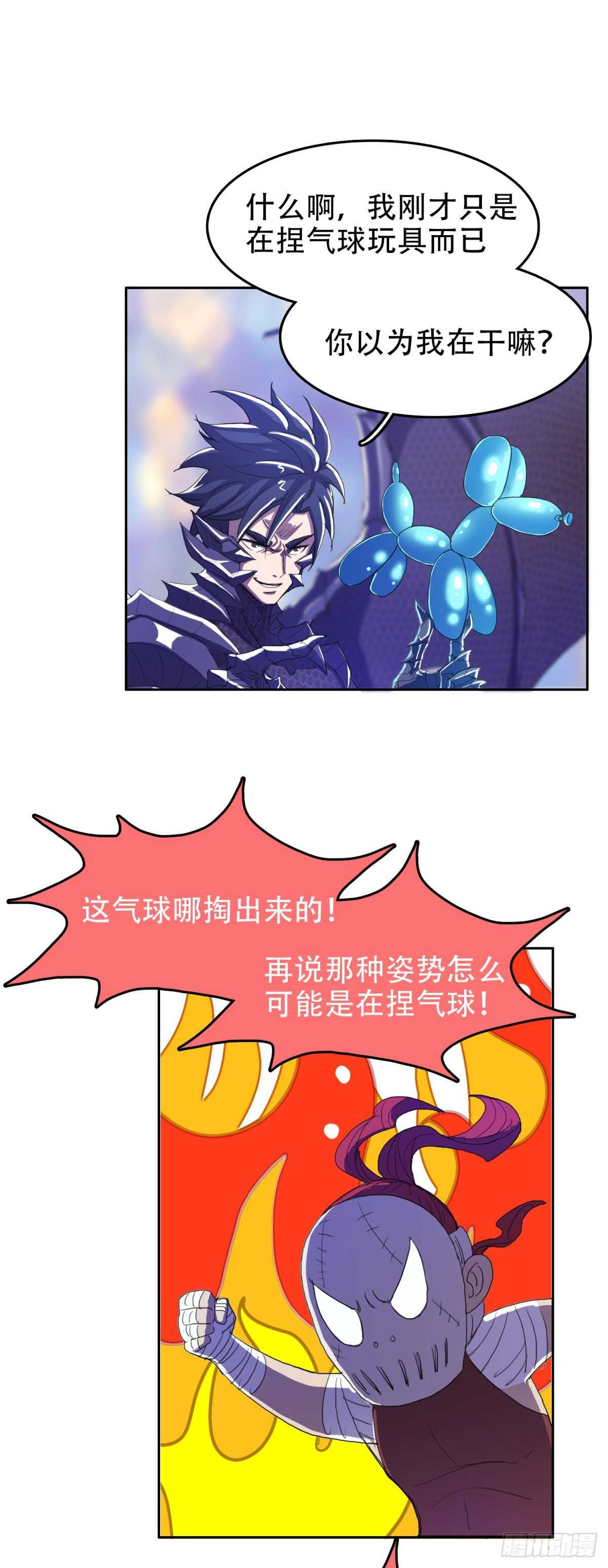 谁都别想14