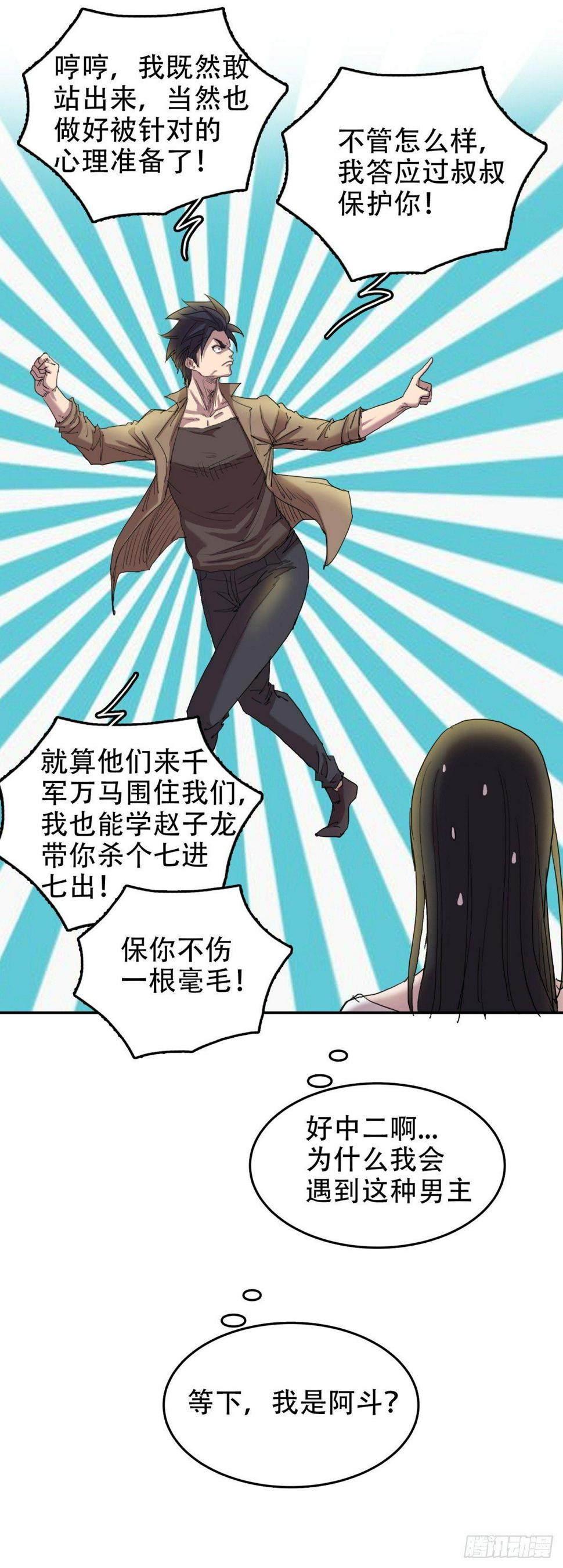 11宝贝儿子3
