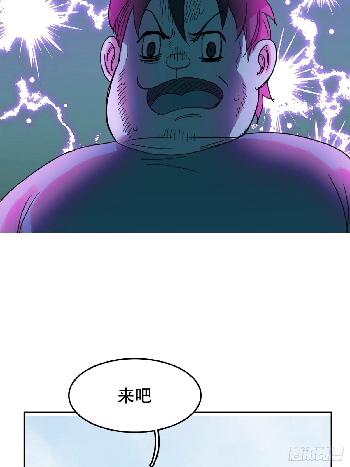 去见上司18