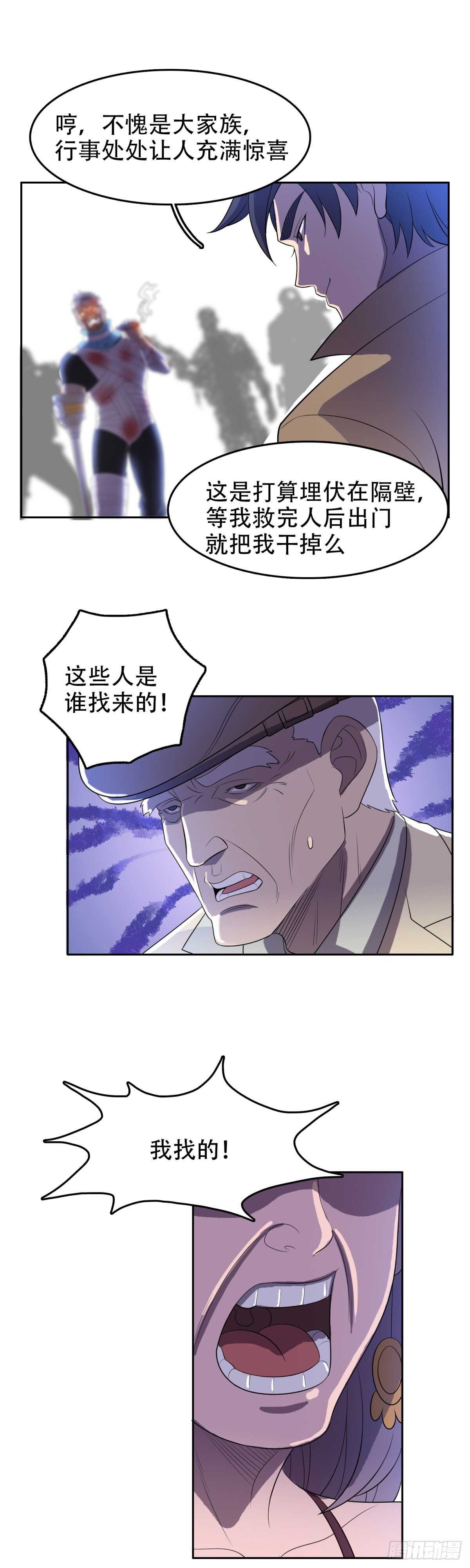 独一无二13