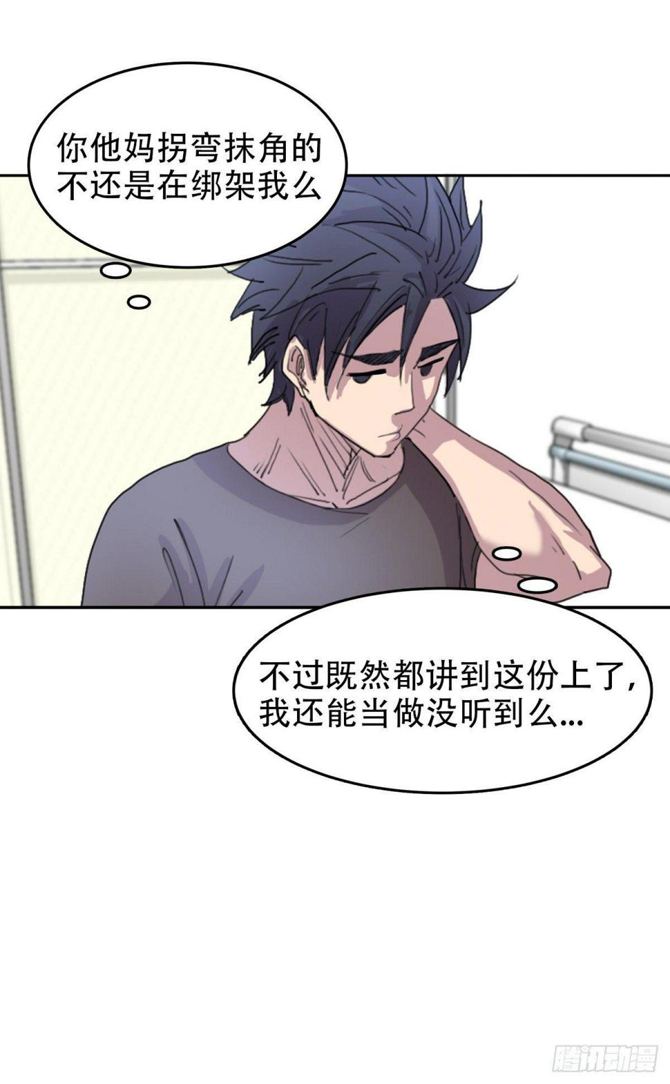 16 溢出来了4