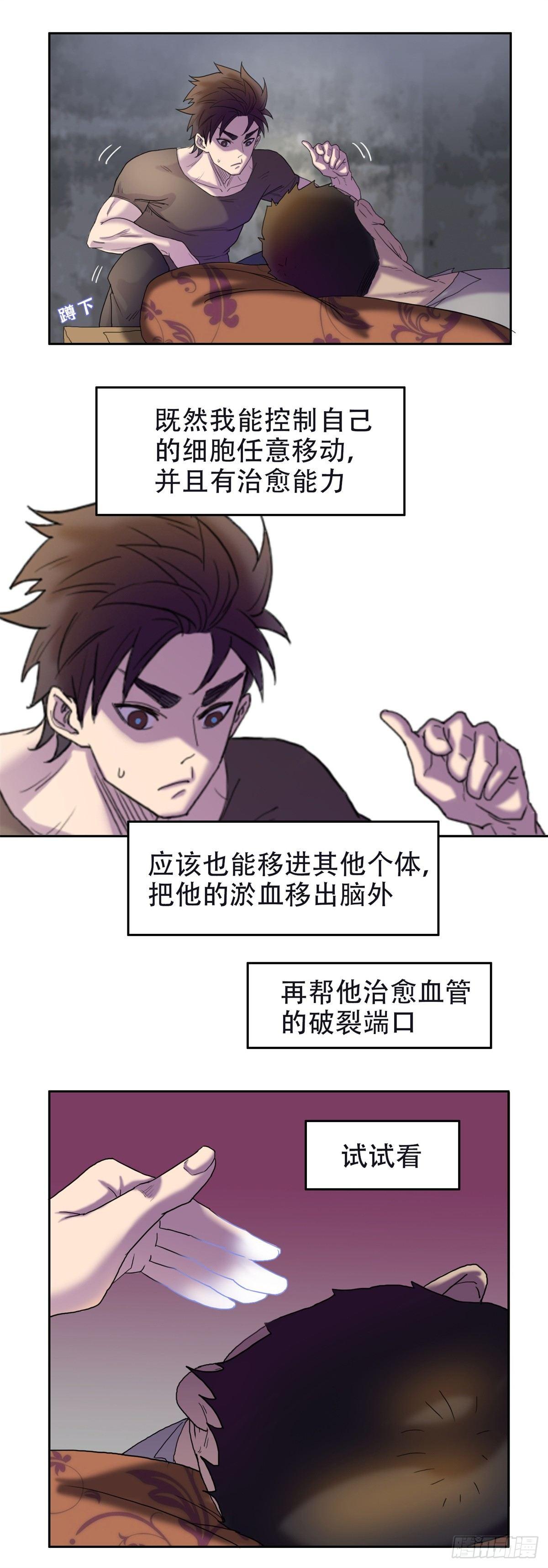 06 另有影情18